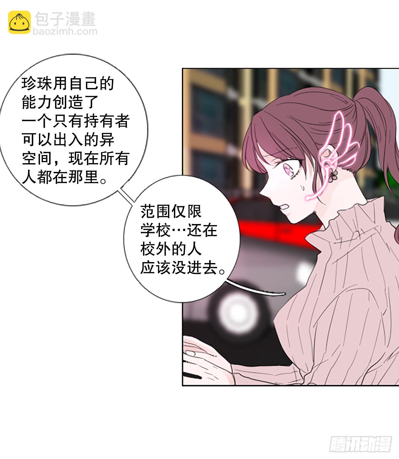 108.庆典&mdash;&mdash;圣战？（3）-第112话