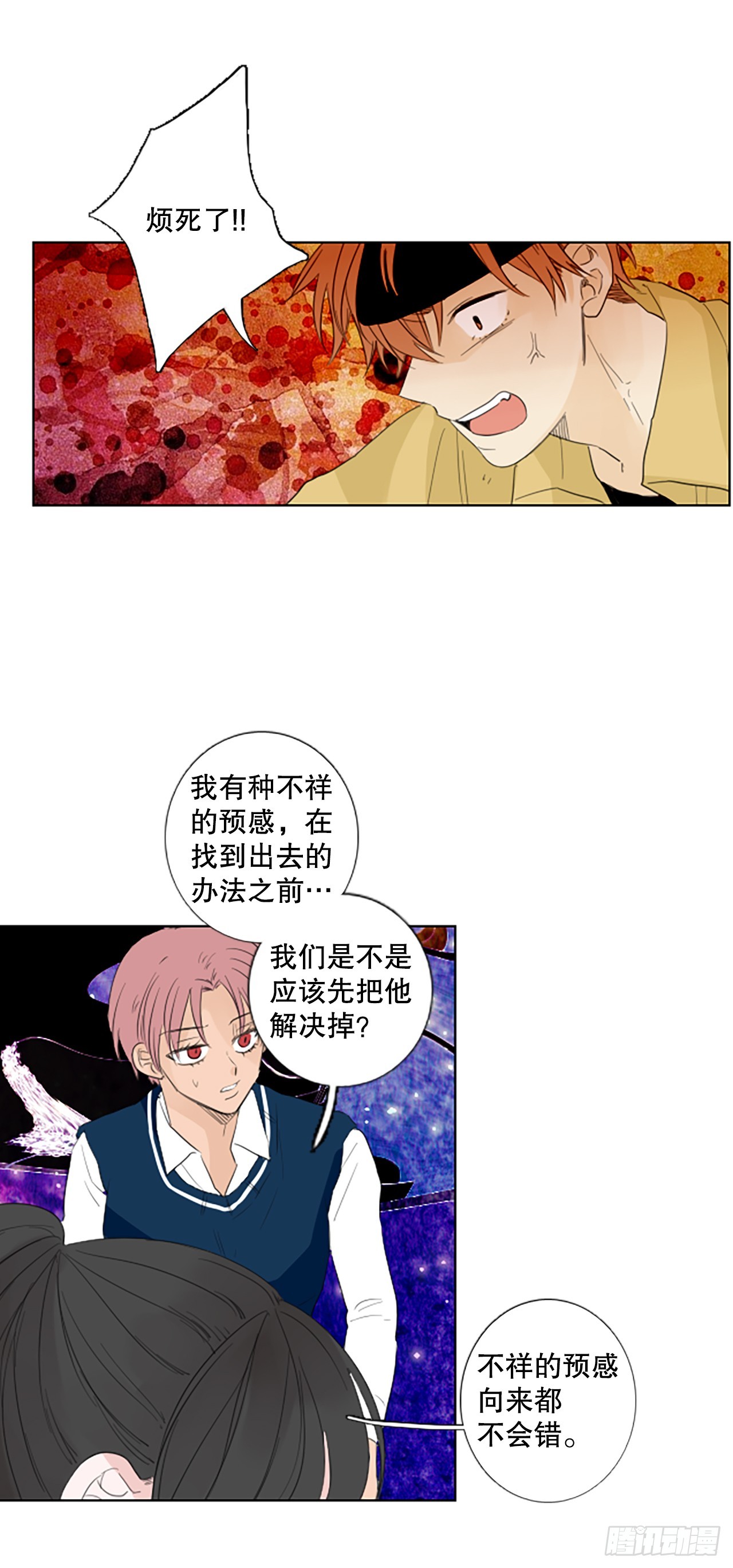 108.庆典&mdash;&mdash;圣战？（3）-第112话