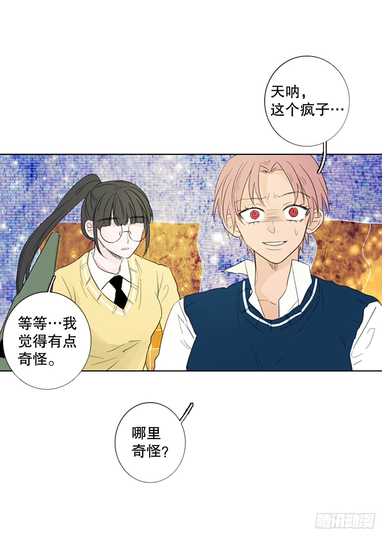 108.庆典&mdash;&mdash;圣战？（3）-第112话