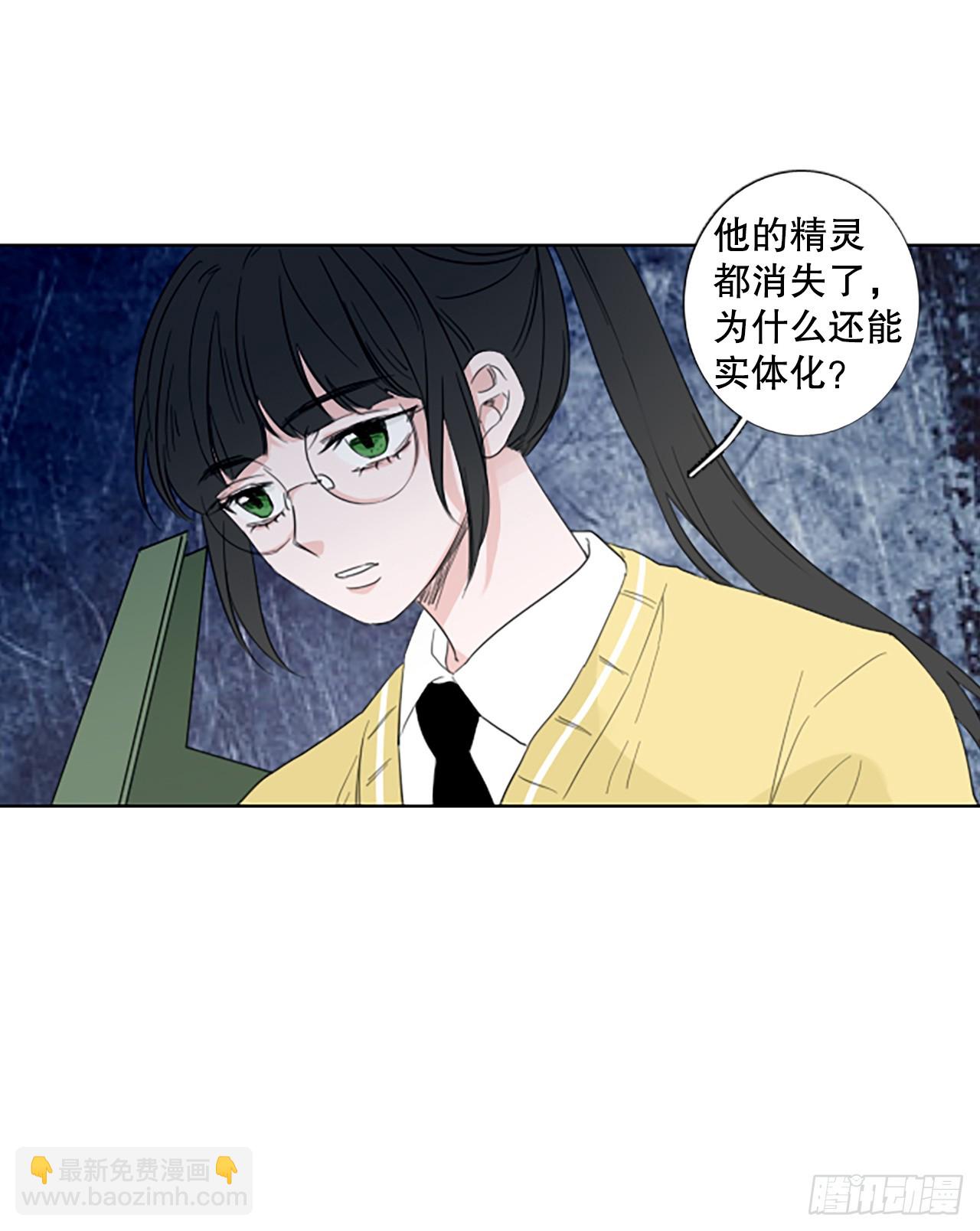108.庆典&mdash;&mdash;圣战？（3）-第112话