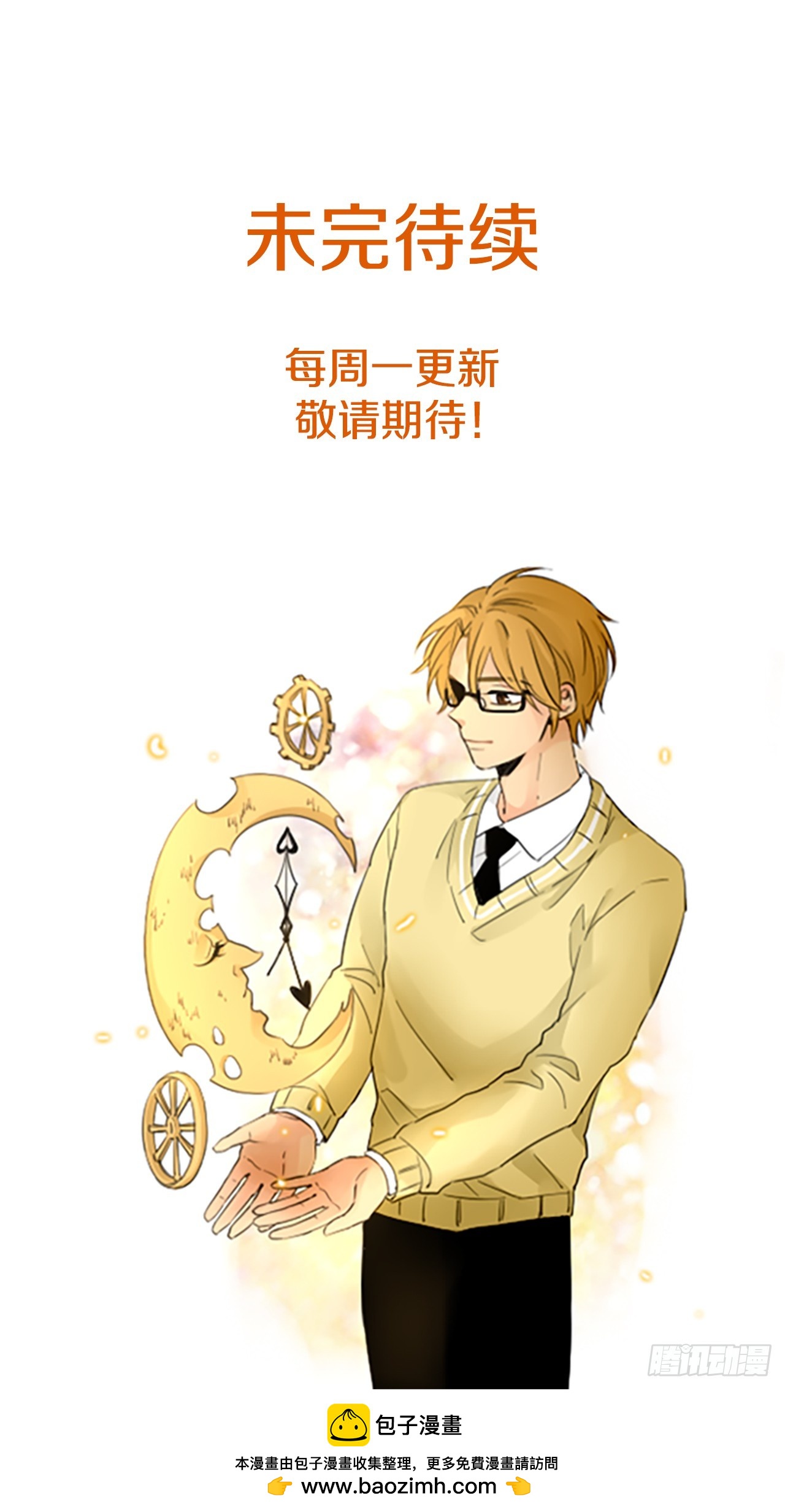 108.庆典&mdash;&mdash;圣战？（3）-第112话