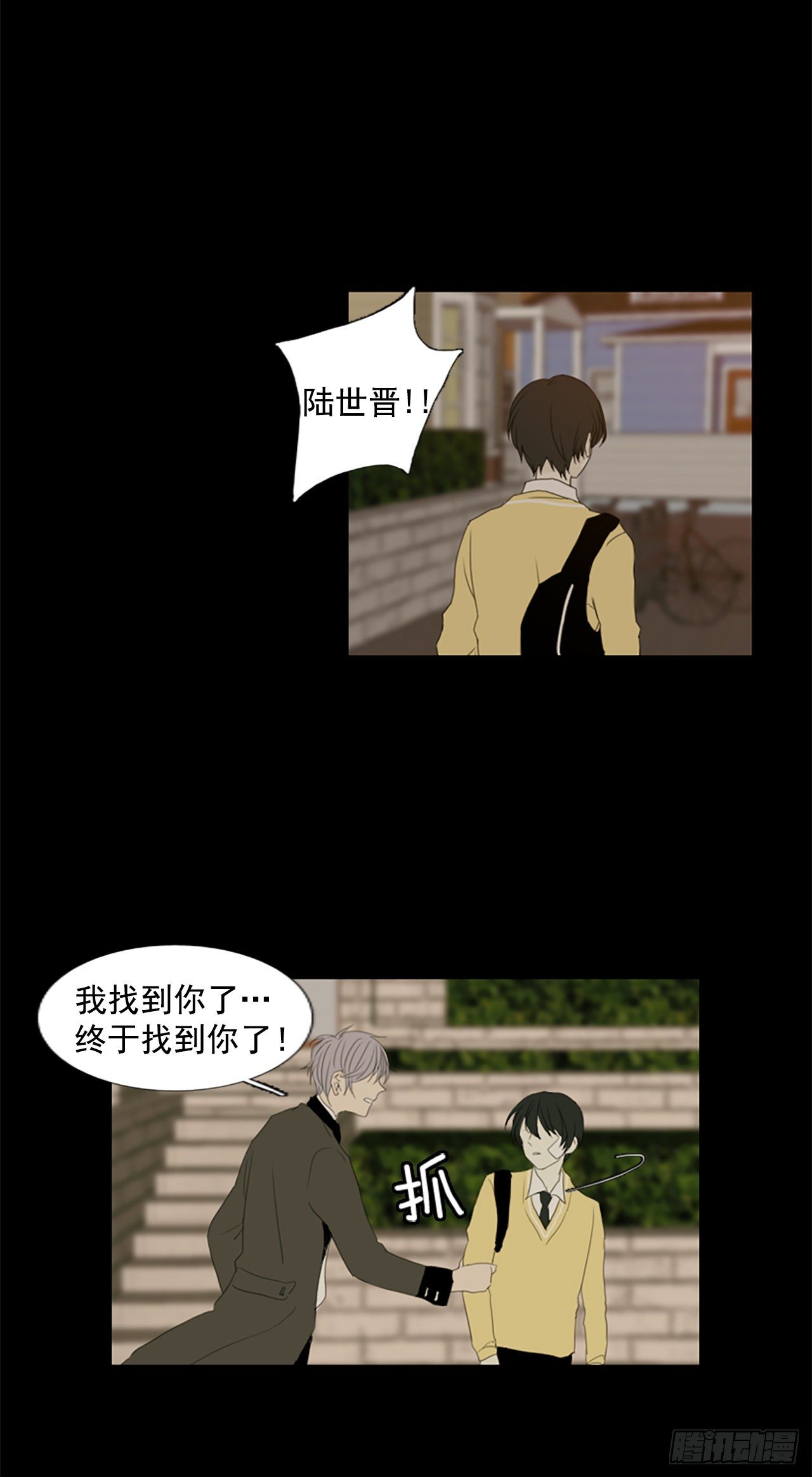 9.个人情况（1）-第14话