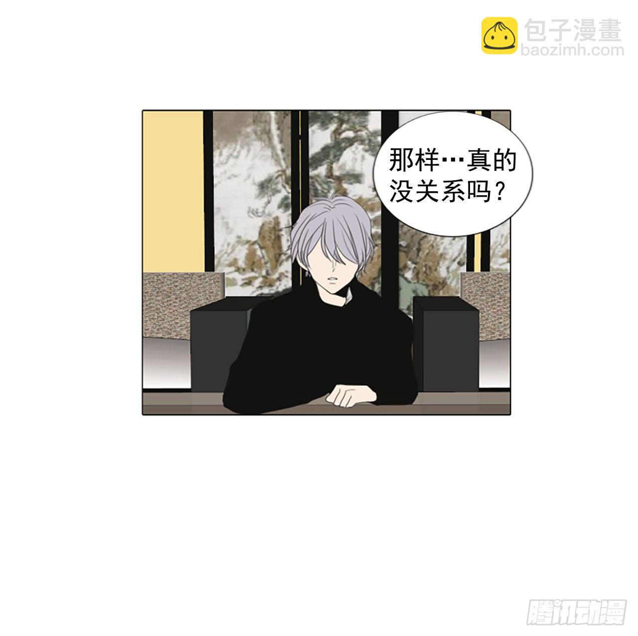 9.个人情况（1）-第14话