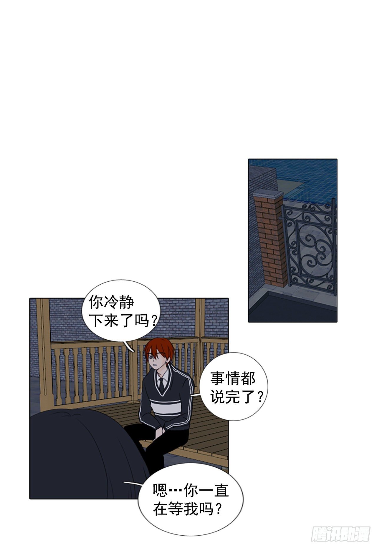 9.个人情况（1）-第14话
