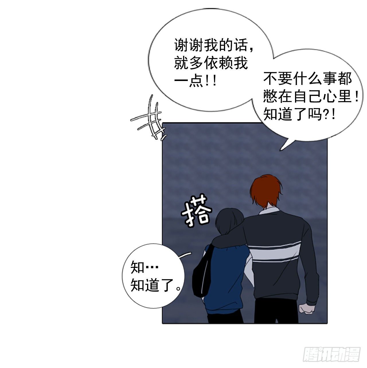 9.个人情况（1）-第14话