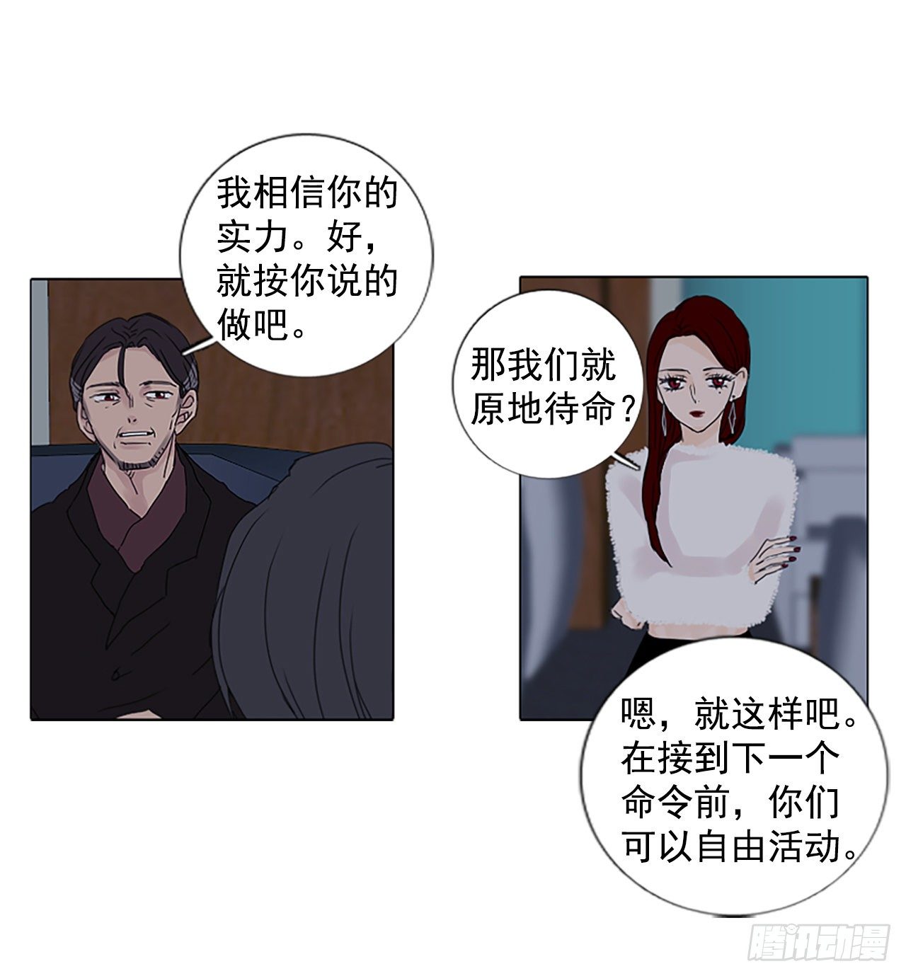 9.个人情况（1）-第14话