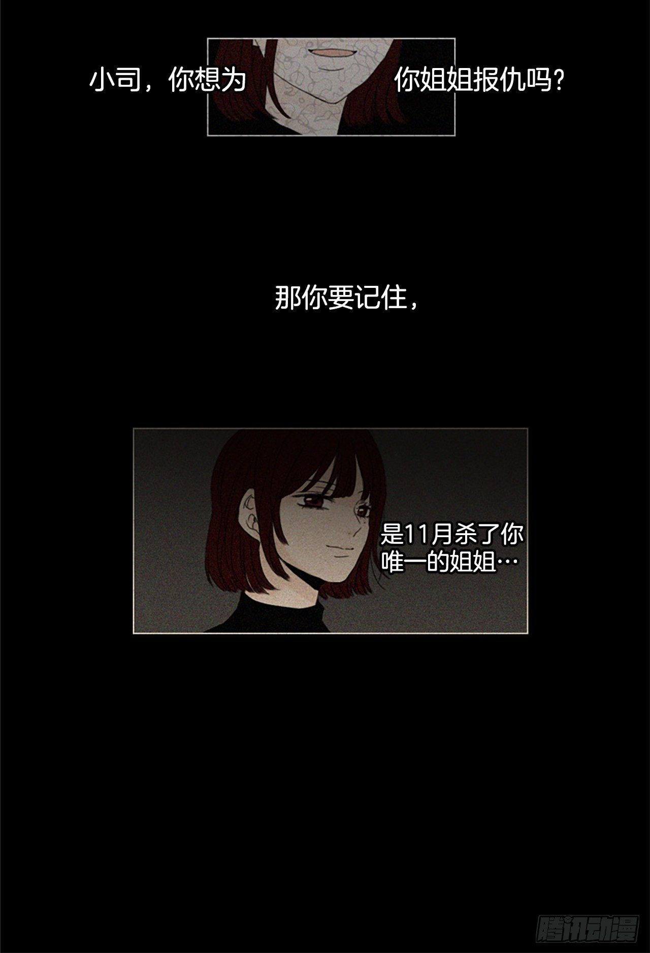 9.个人情况（1）-第14话