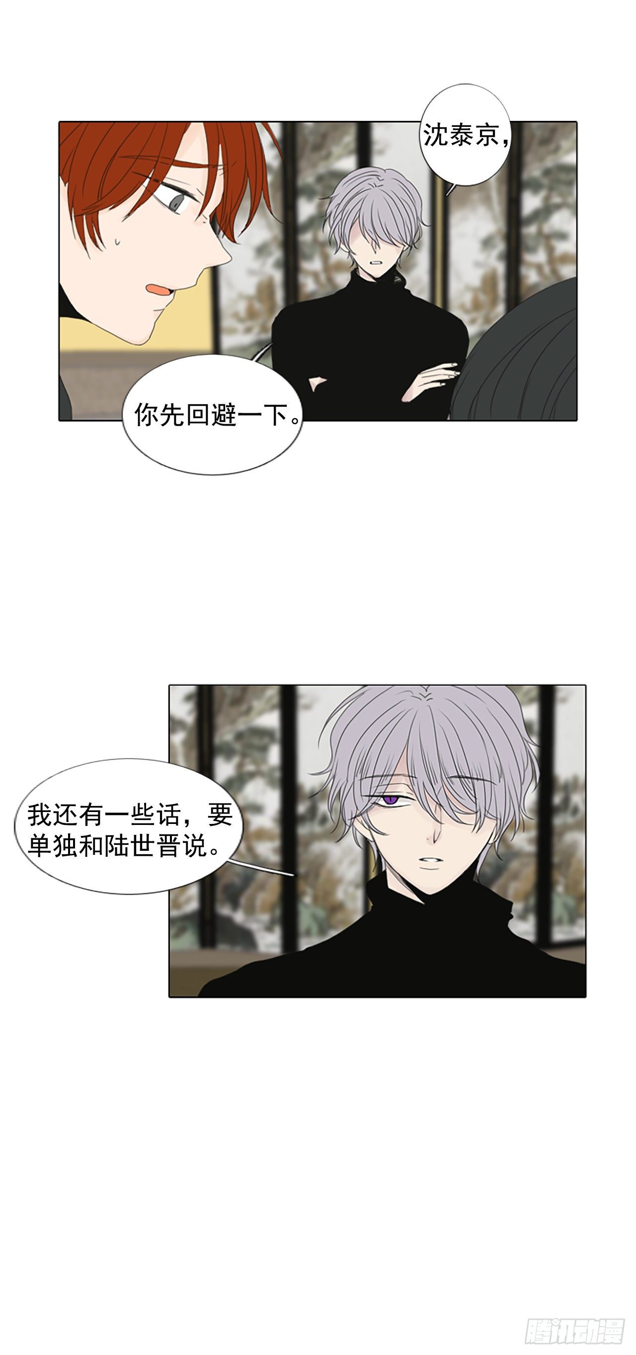 9.个人情况（1）-第14话