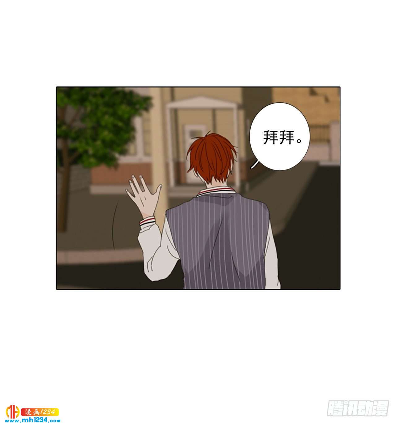 11.个人情况（3）-第16话