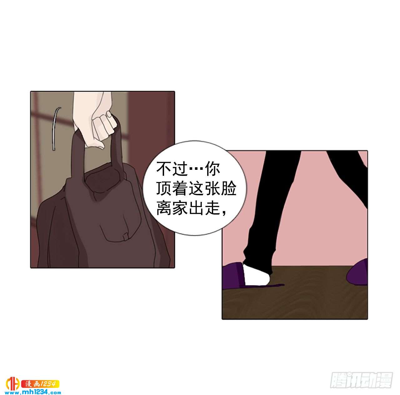 11.个人情况（3）-第16话