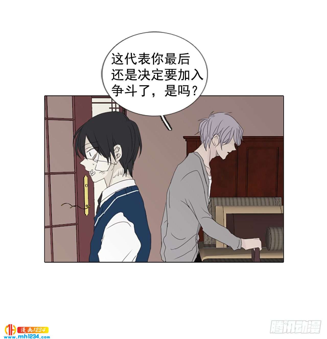 11.个人情况（3）-第16话