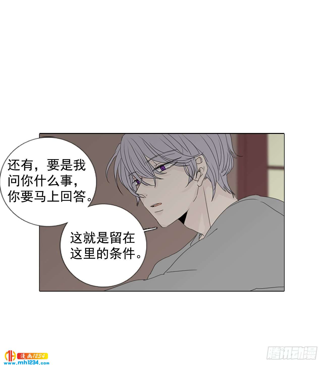 11.个人情况（3）-第16话