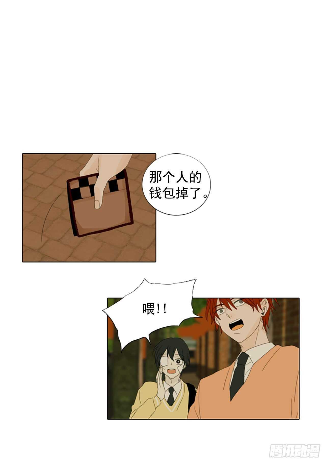 13.难测之缘（2）-第18话