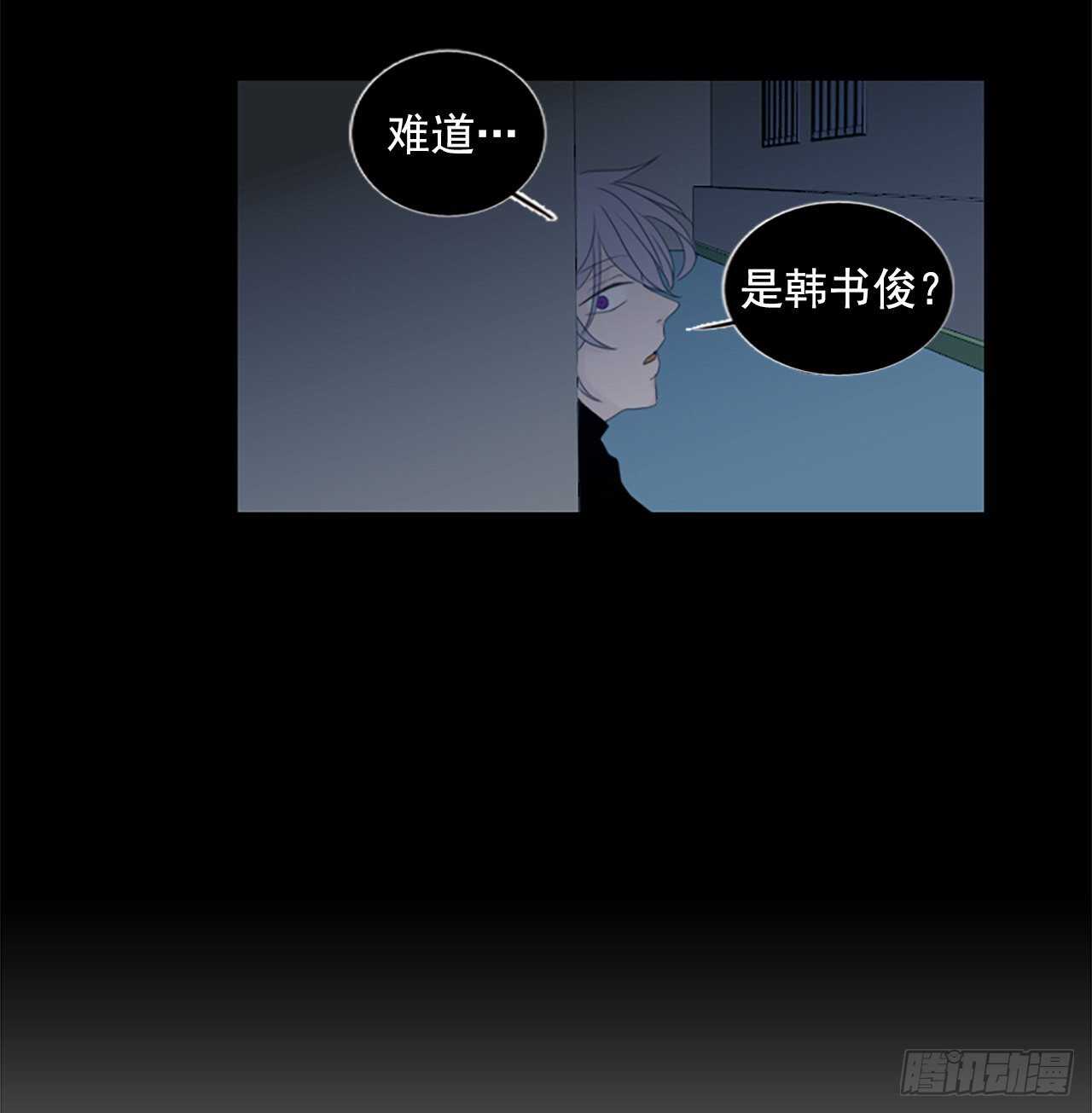 13.难测之缘（2）-第18话