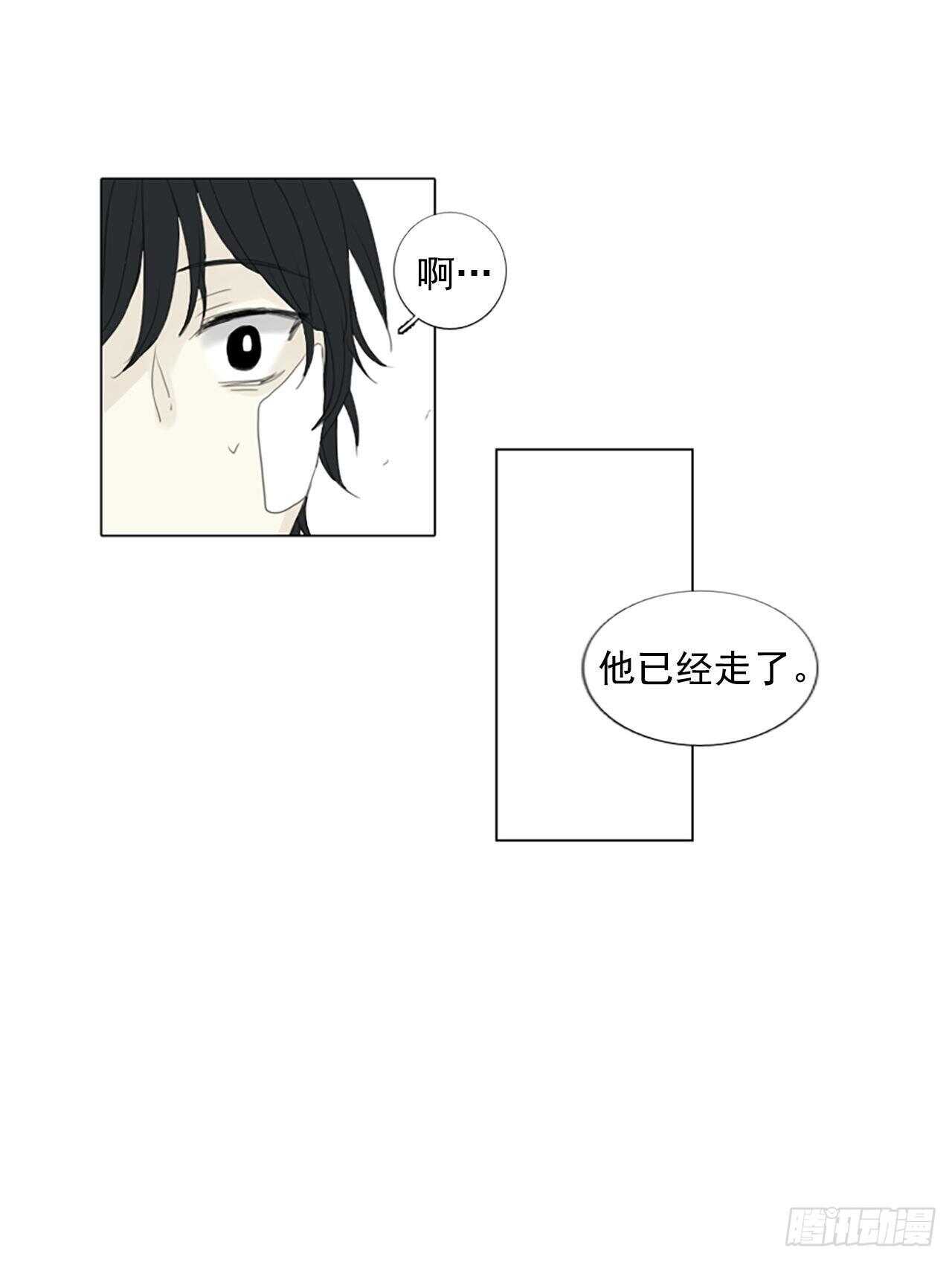 13.难测之缘（2）-第18话