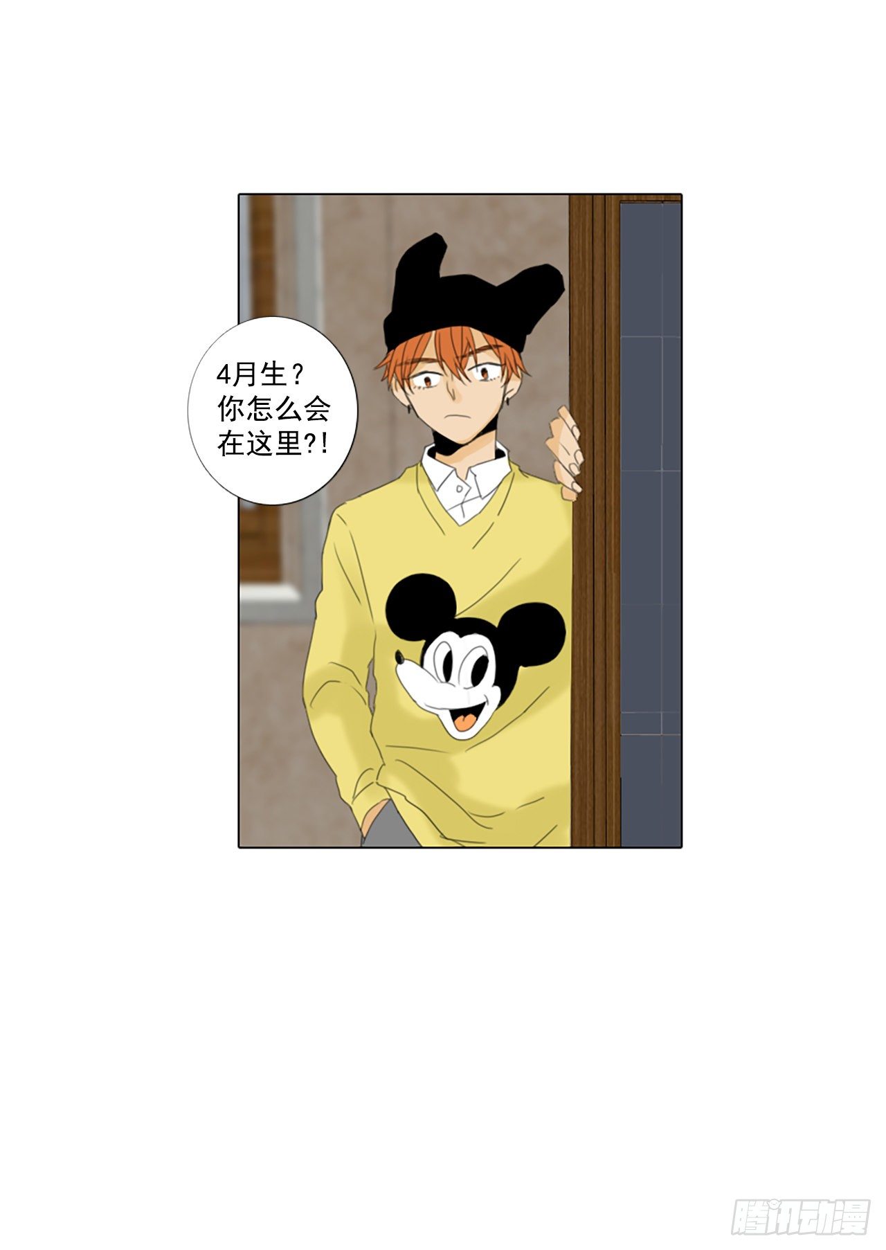 16.难测之缘（5）-第20话