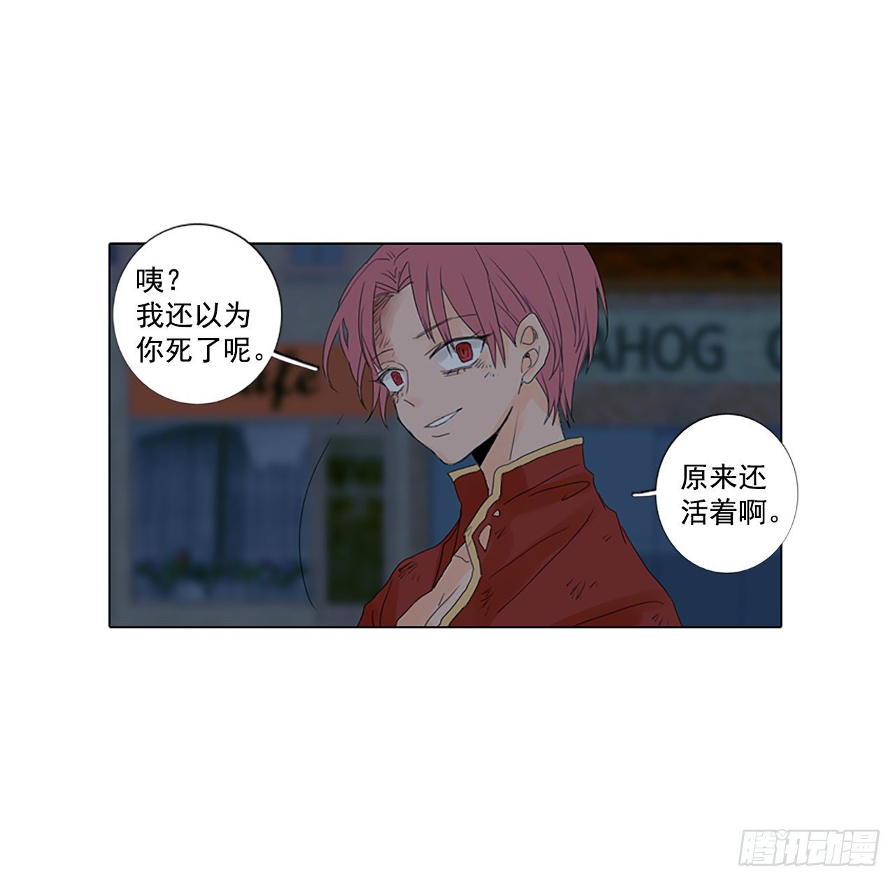 18.超越启动（1）-第22话