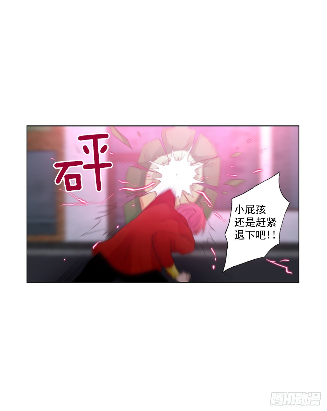 20.超越启动（3）-第24话