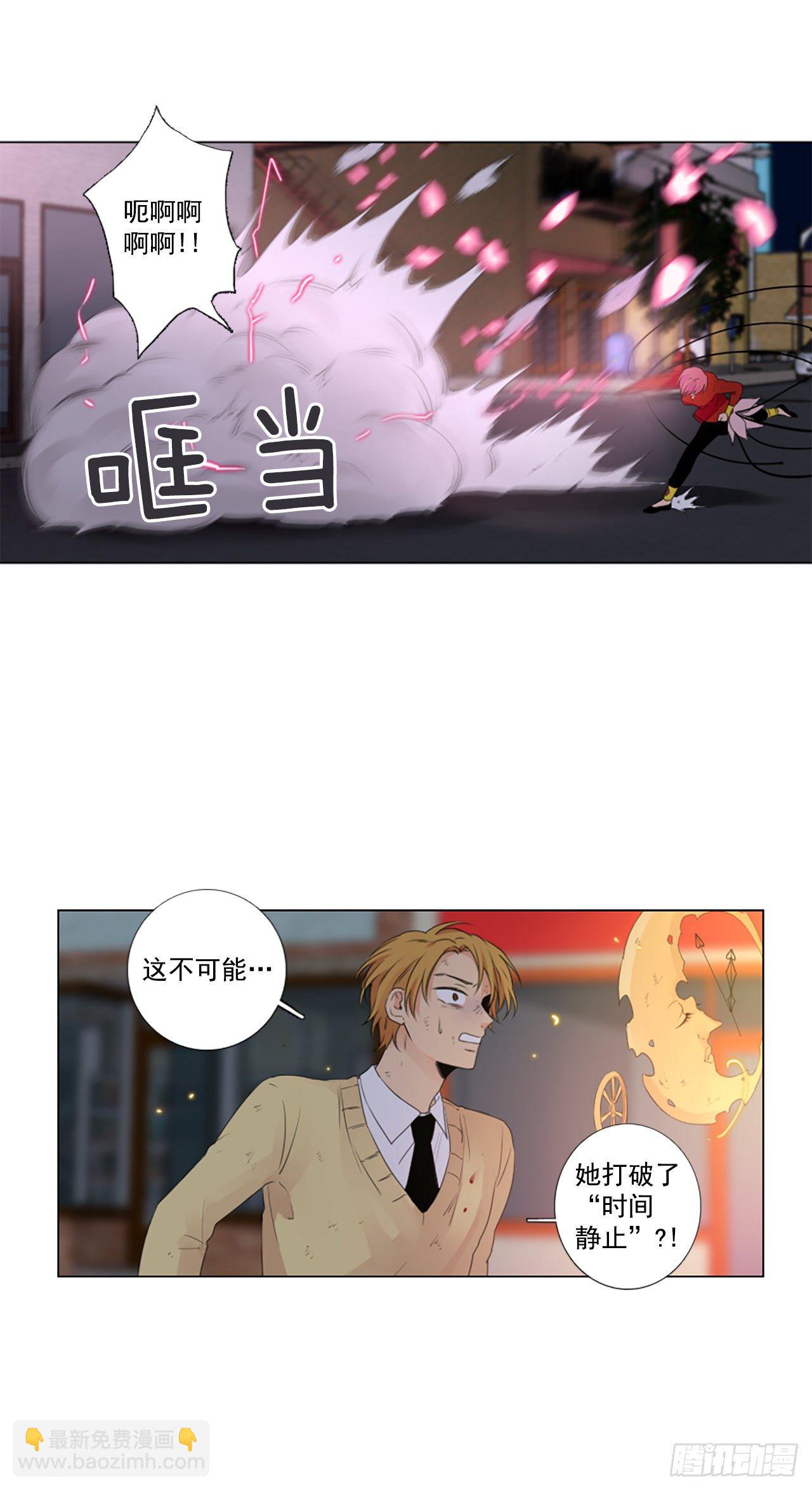 20.超越启动（3）-第24话