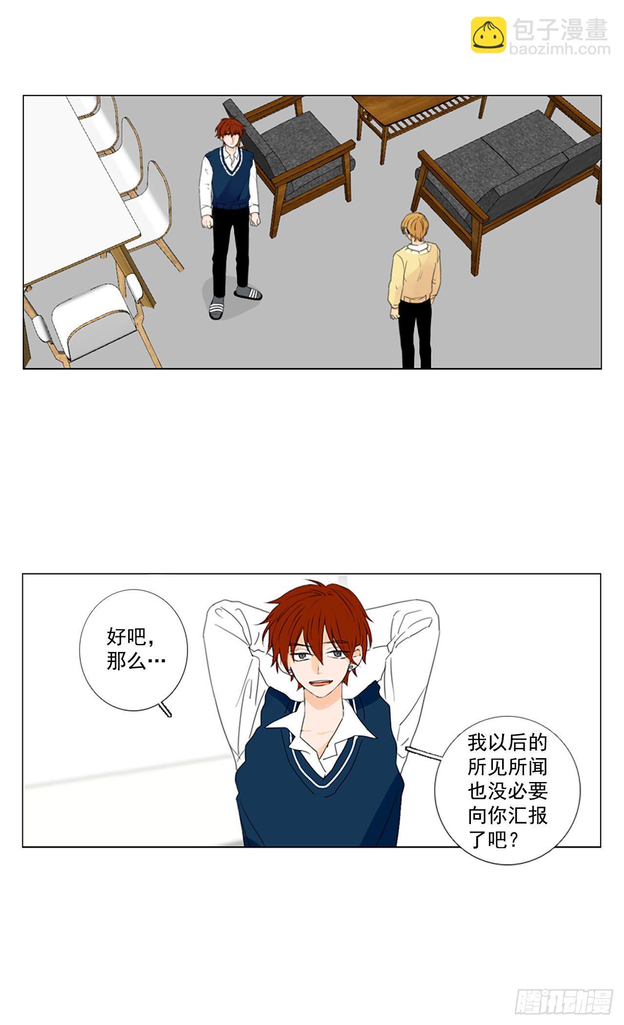 22.王的制造者（2）-第26话