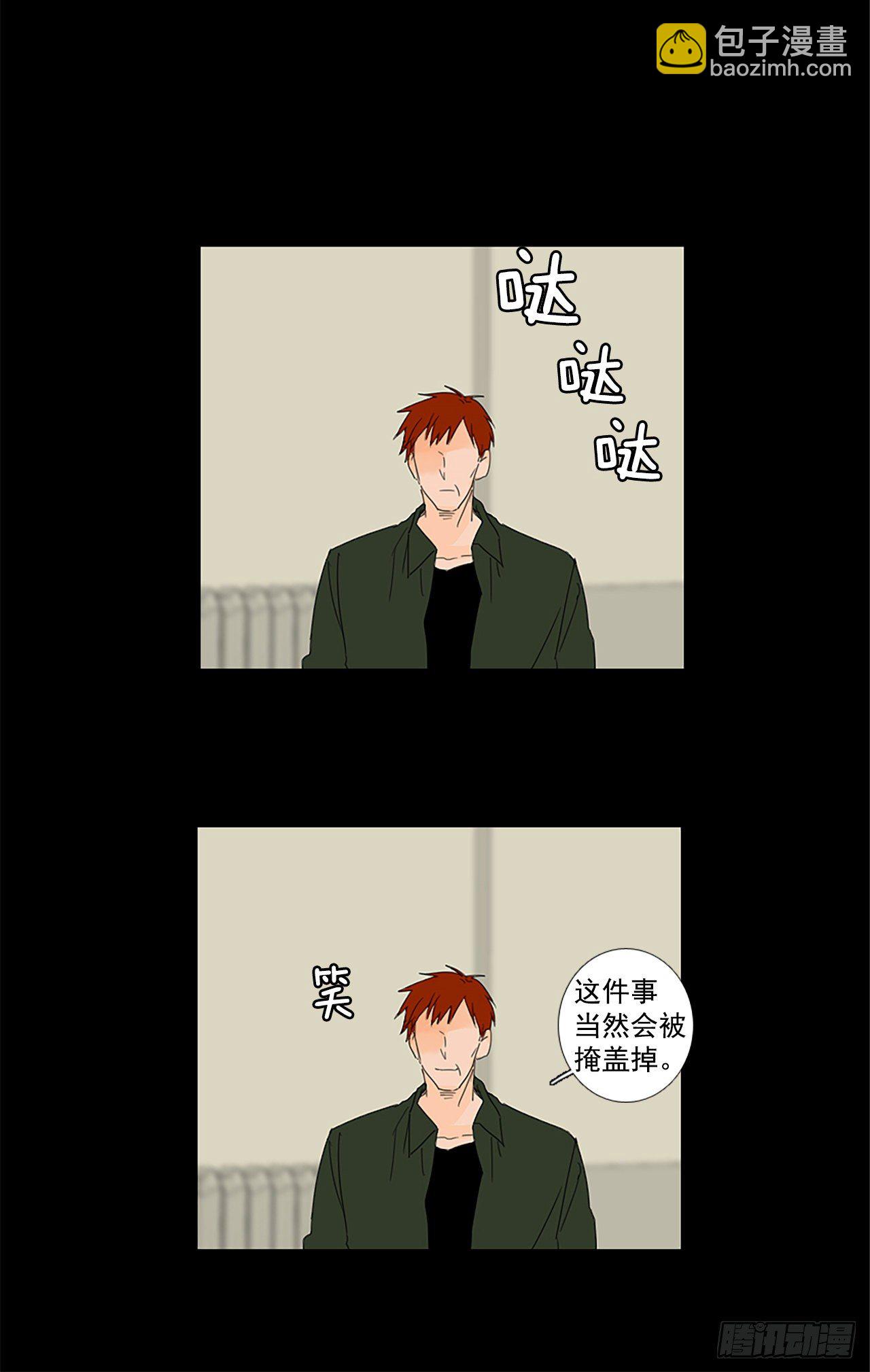 24.第二块拼图（2）-第28话