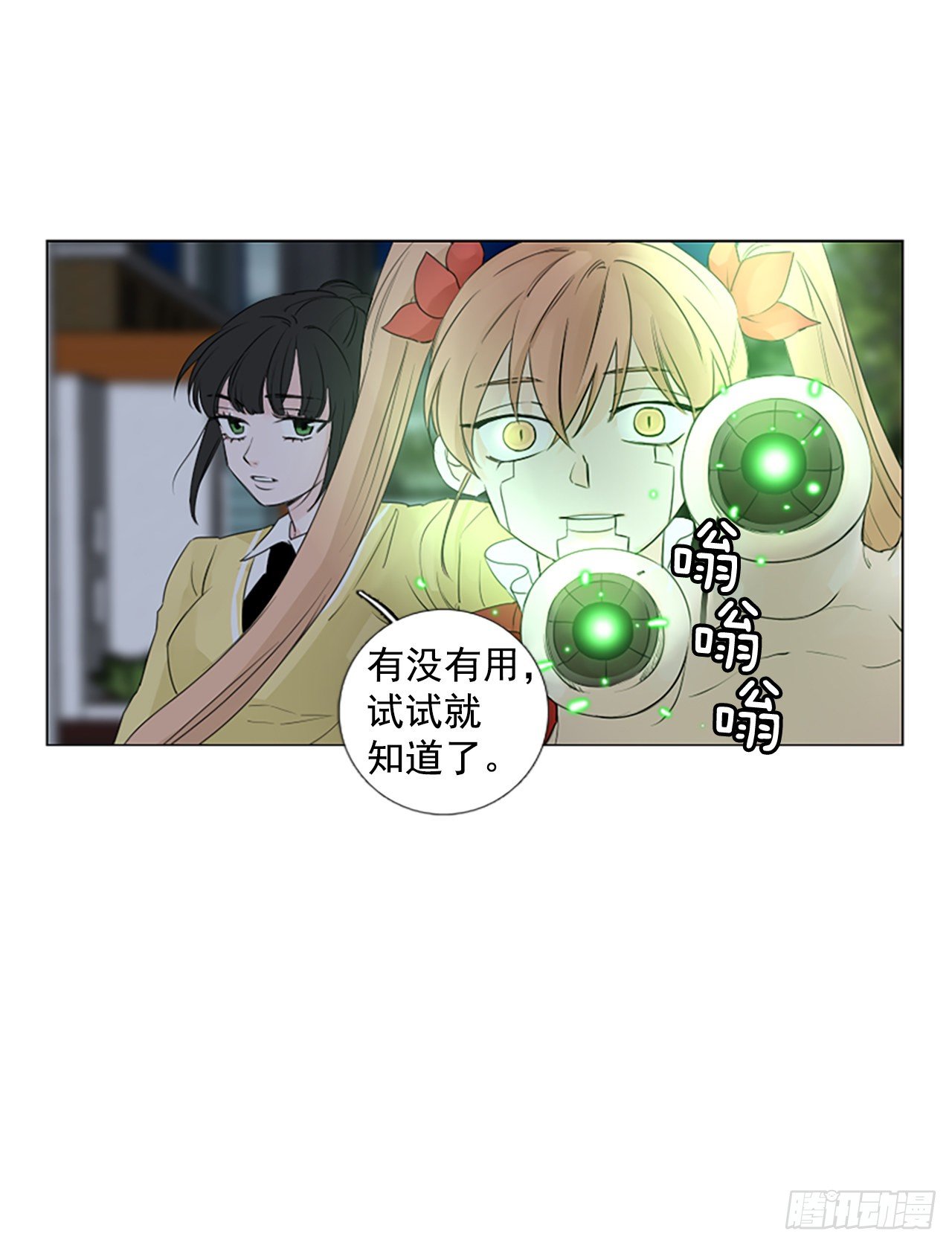 序章4-第4话