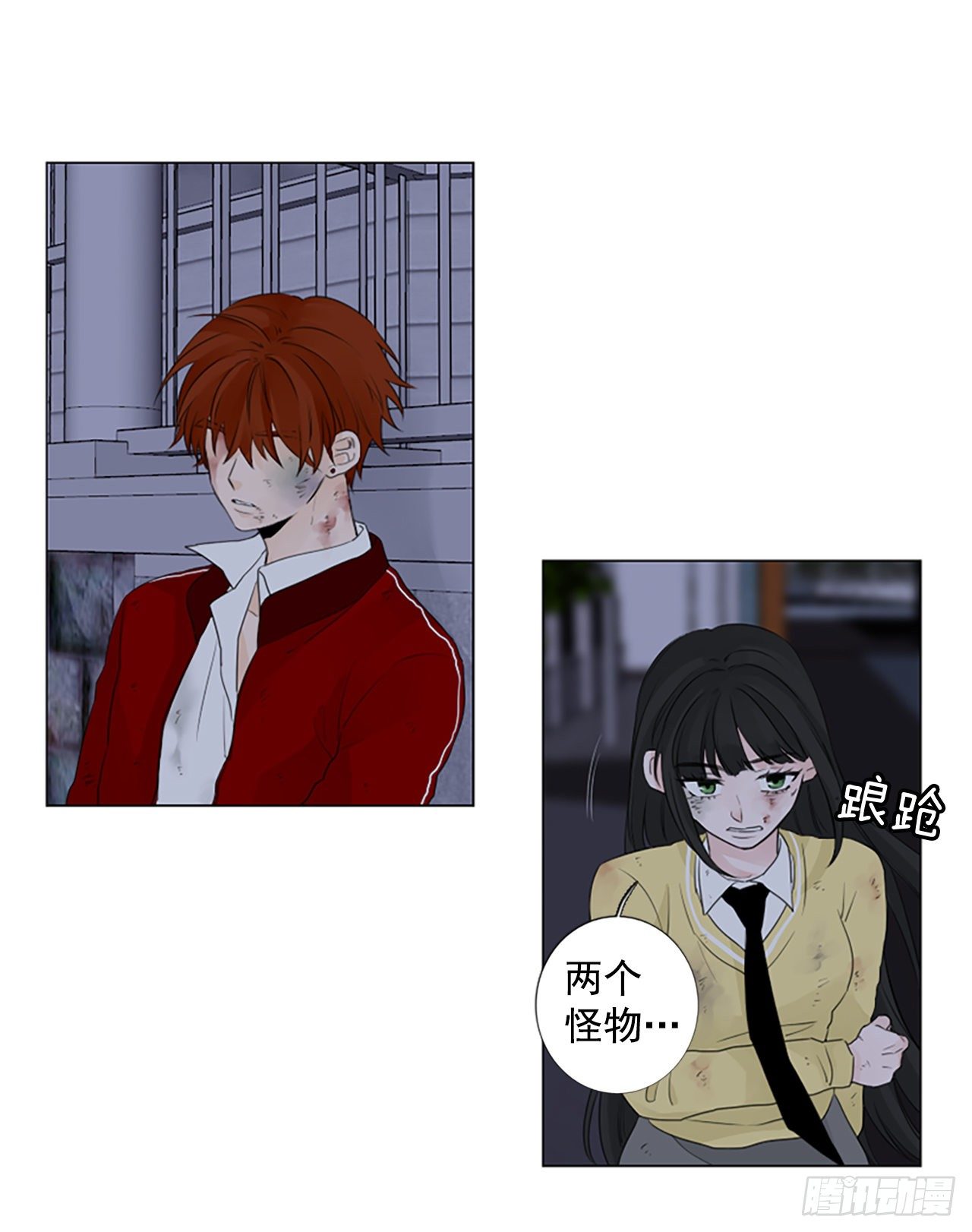 序章4-第4话