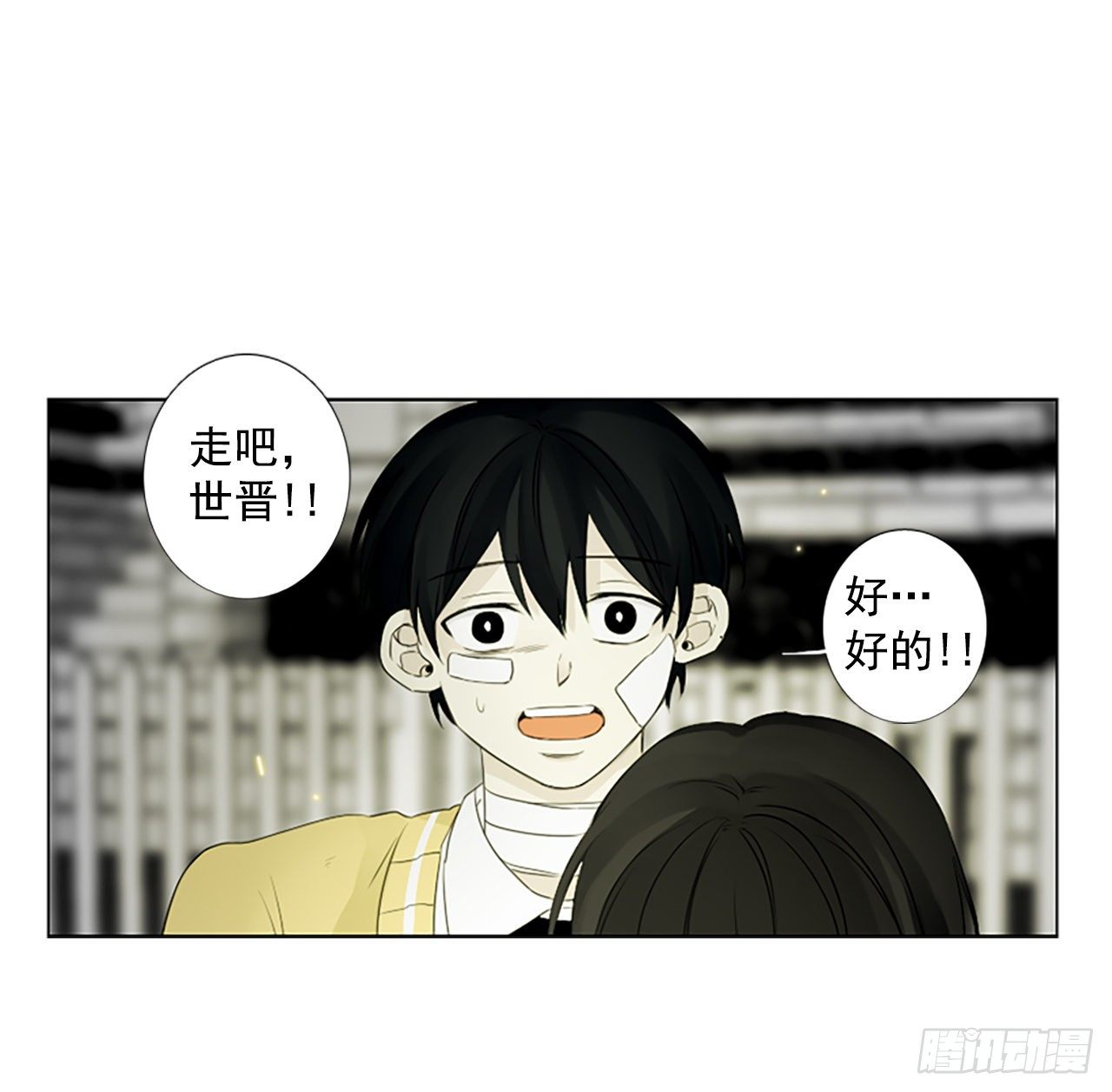序章4-第4话
