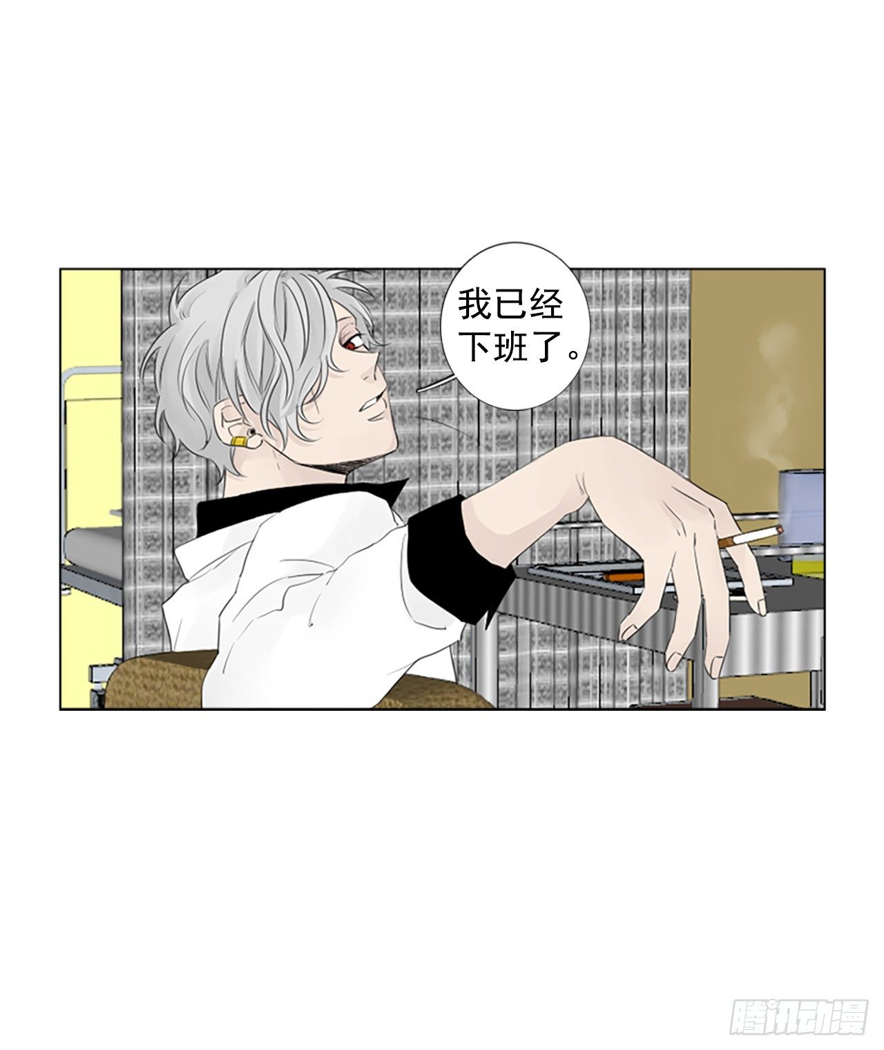 序章4-第4话