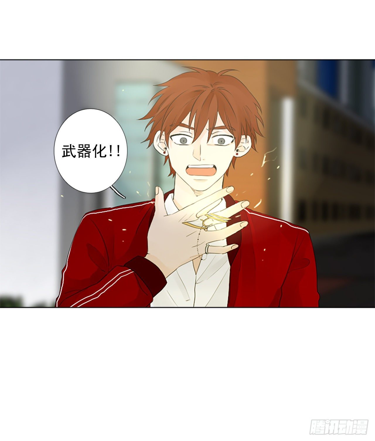 序章4-第4话