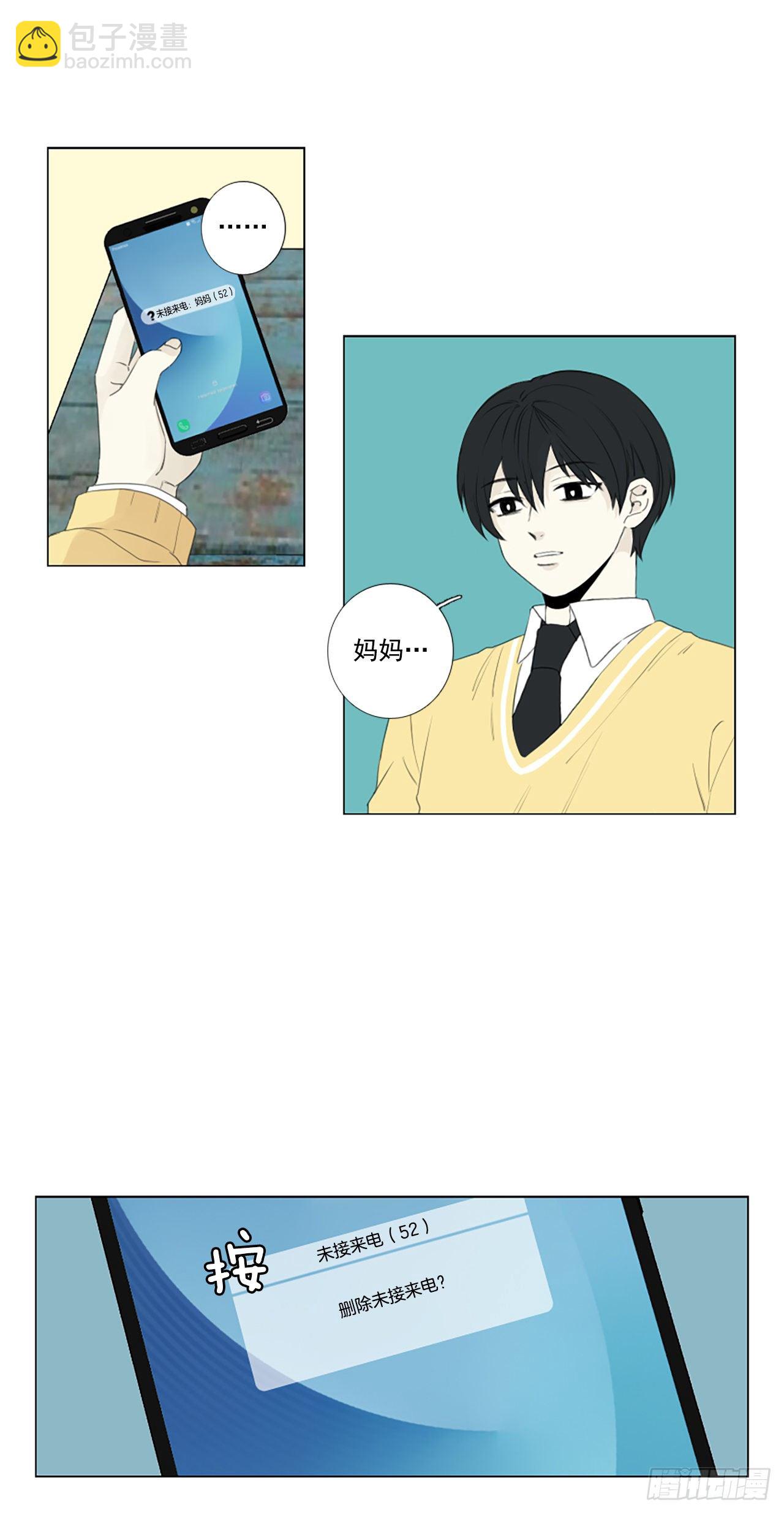 26.第二块拼图（4）-第30话