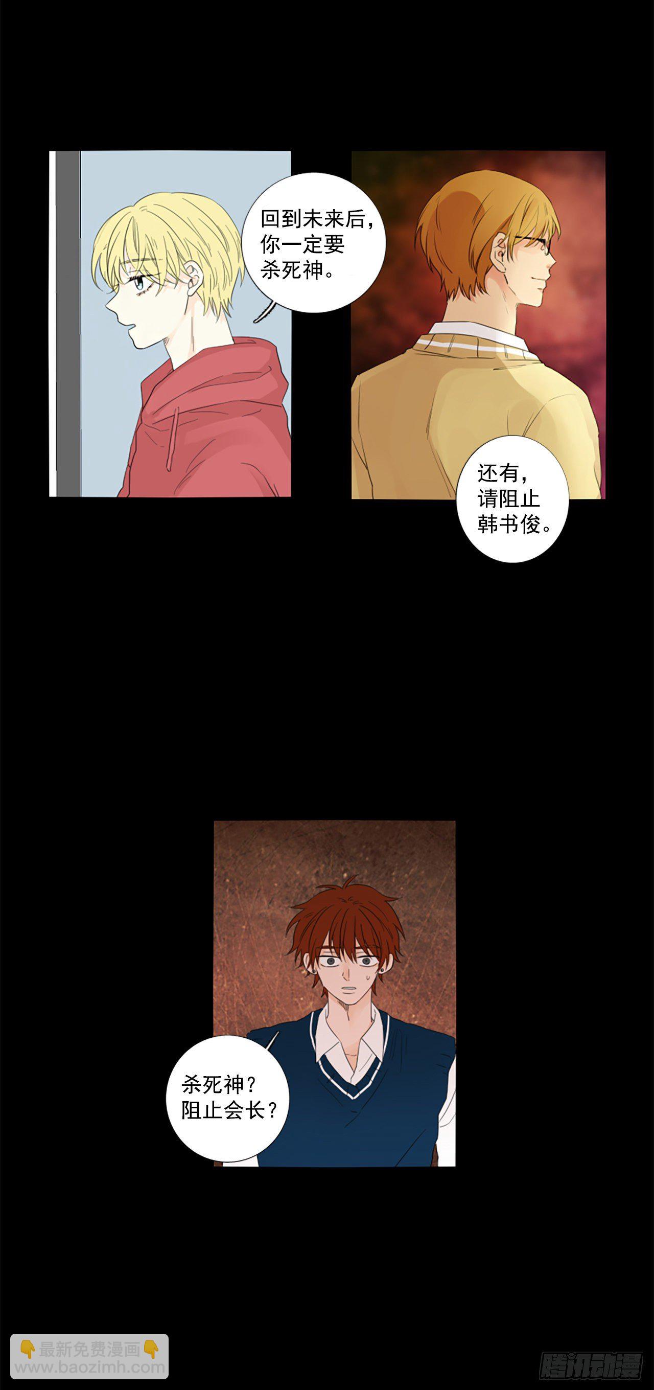 26.第二块拼图（4）-第30话