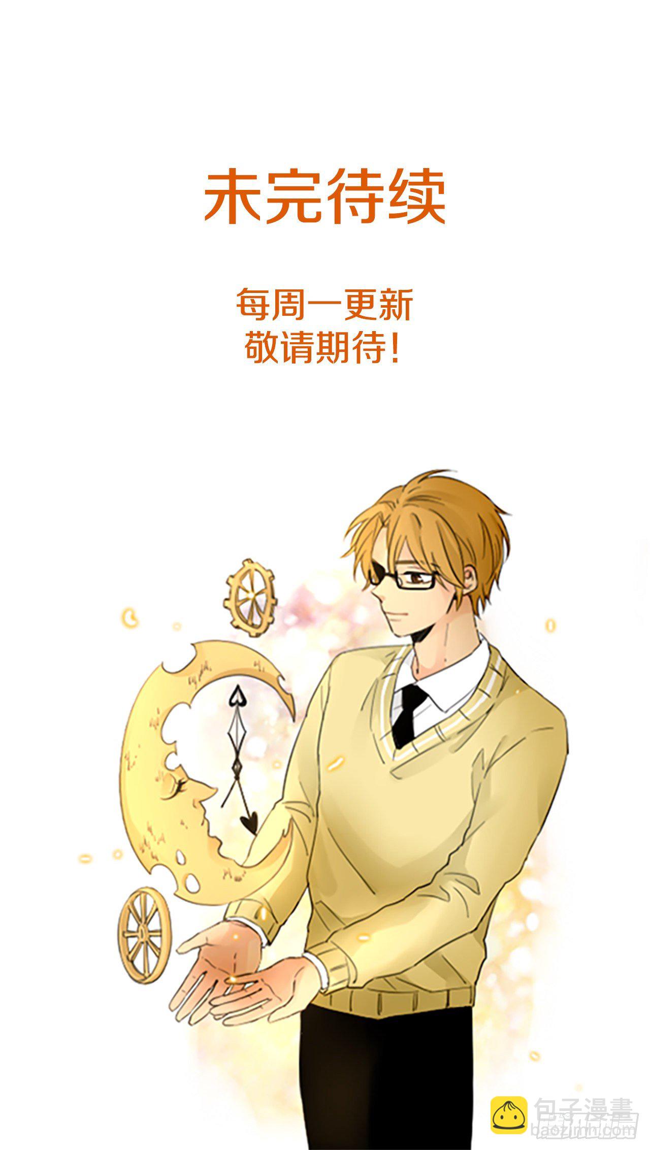 26.第二块拼图（4）-第30话