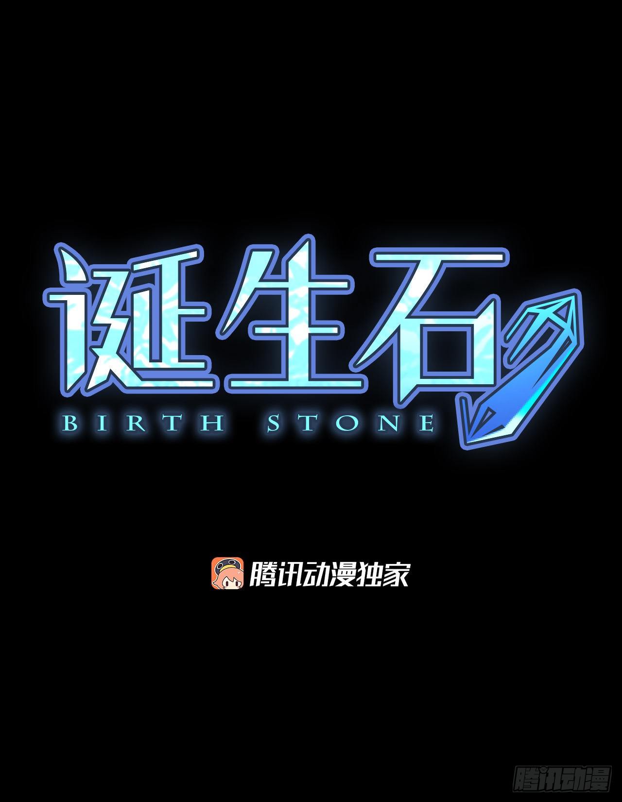 26.第二块拼图（4）-第30话