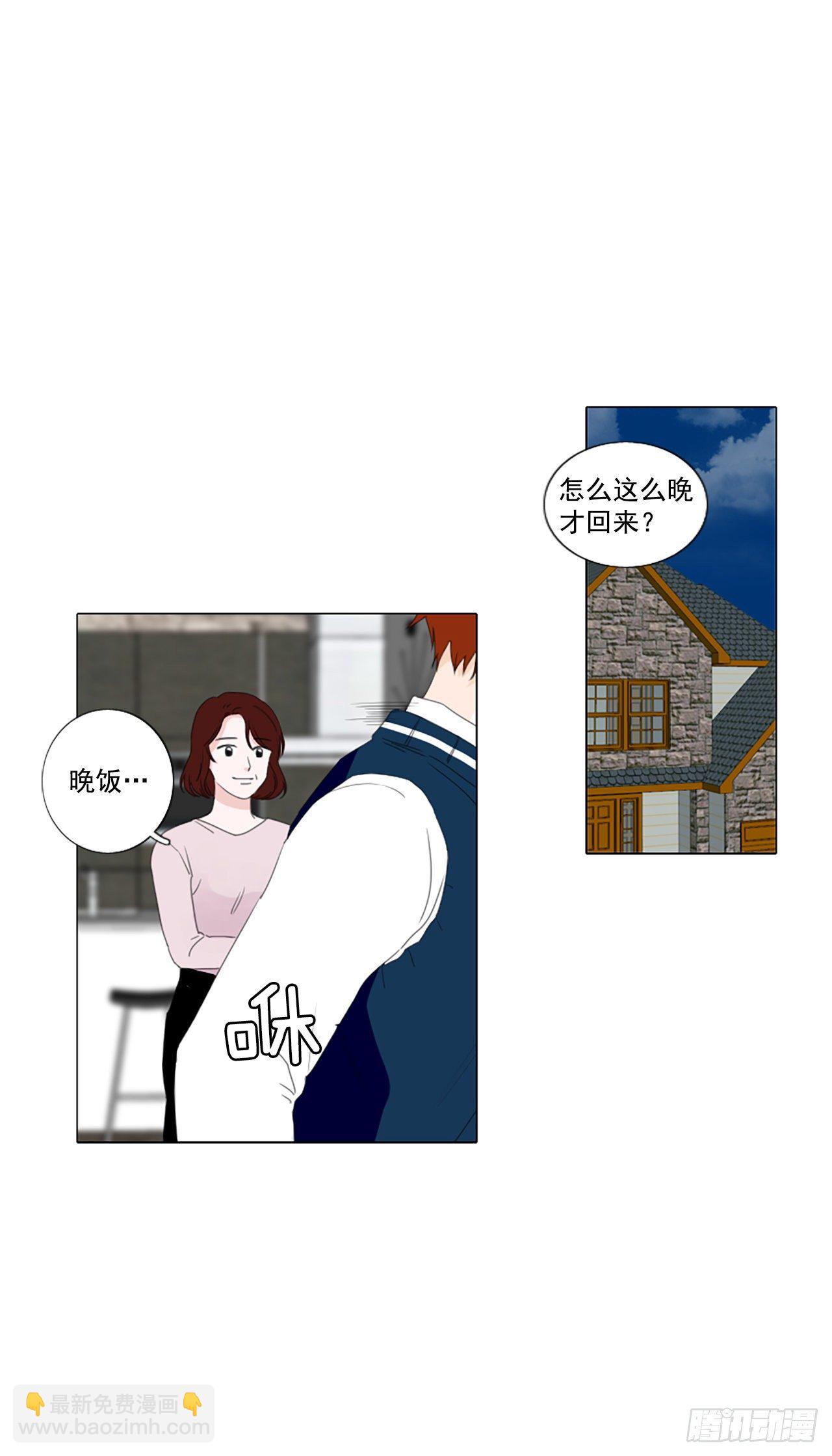 28.扭曲的珍珠（2）-第32话
