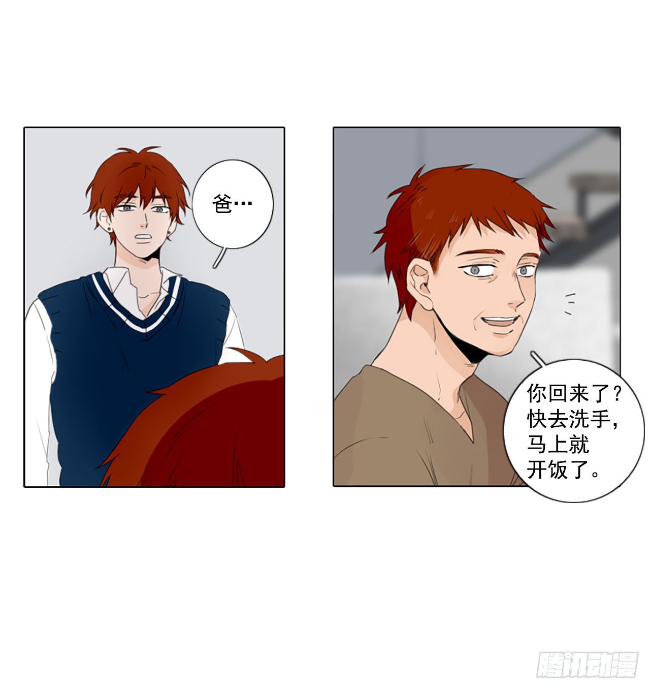 28.扭曲的珍珠（2）-第32话