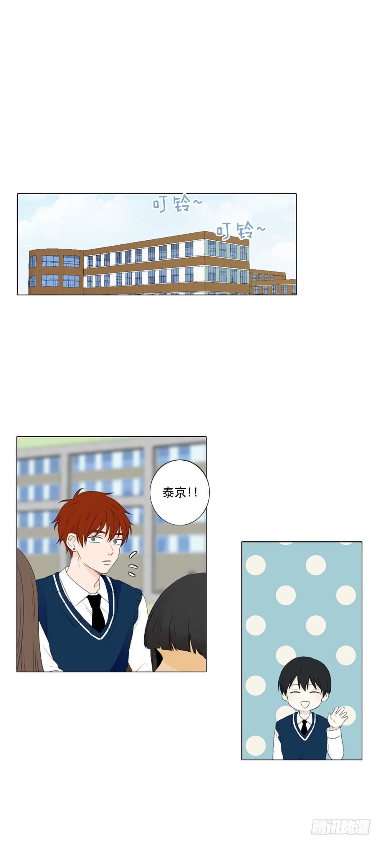 30.裂痕（2）-第34话