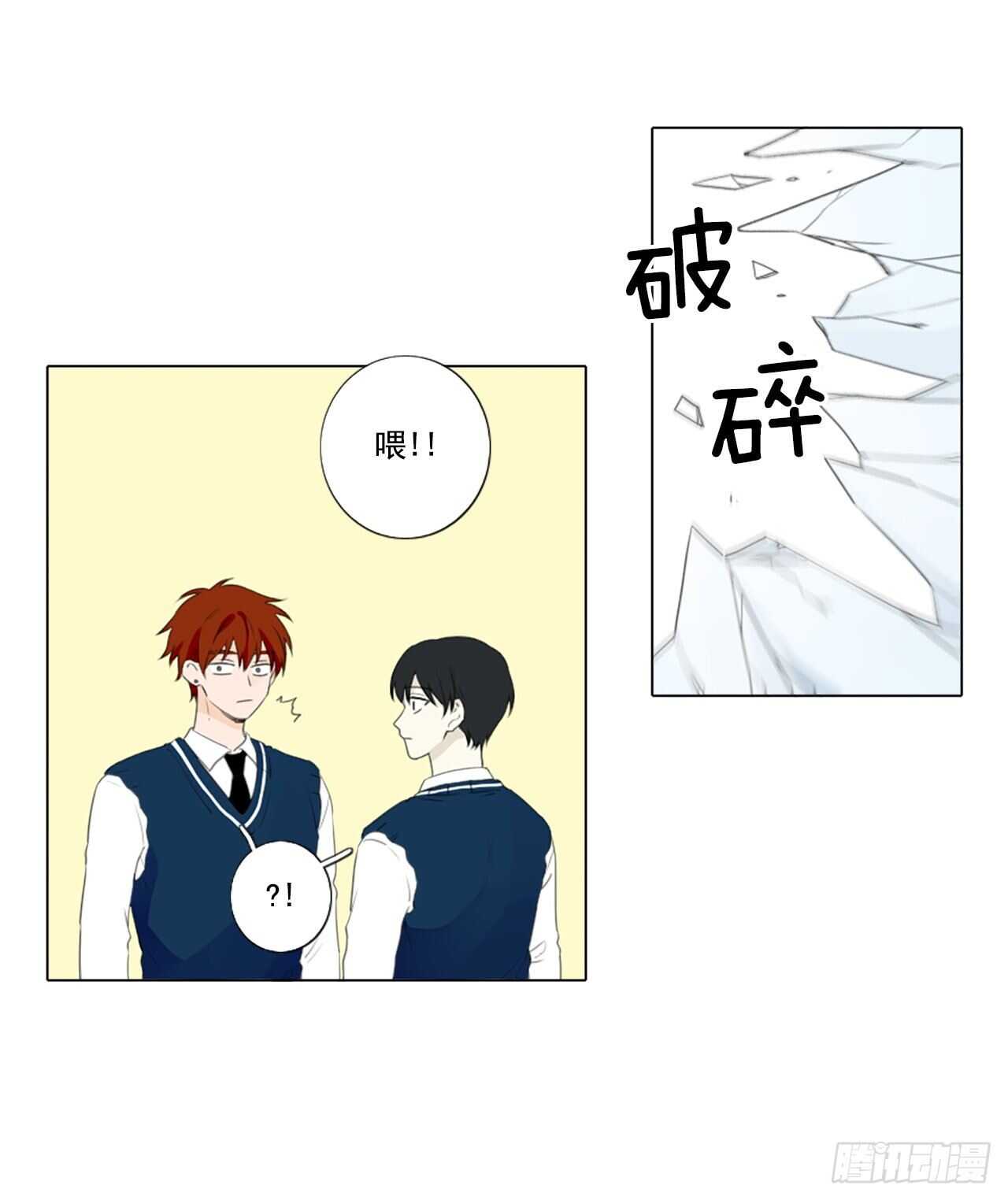 30.裂痕（2）-第34话