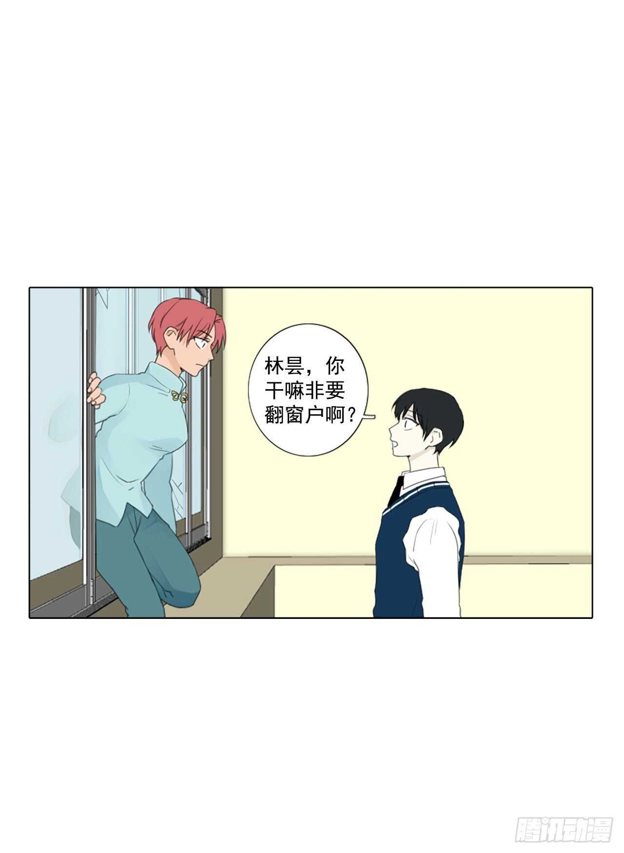 30.裂痕（2）-第34话