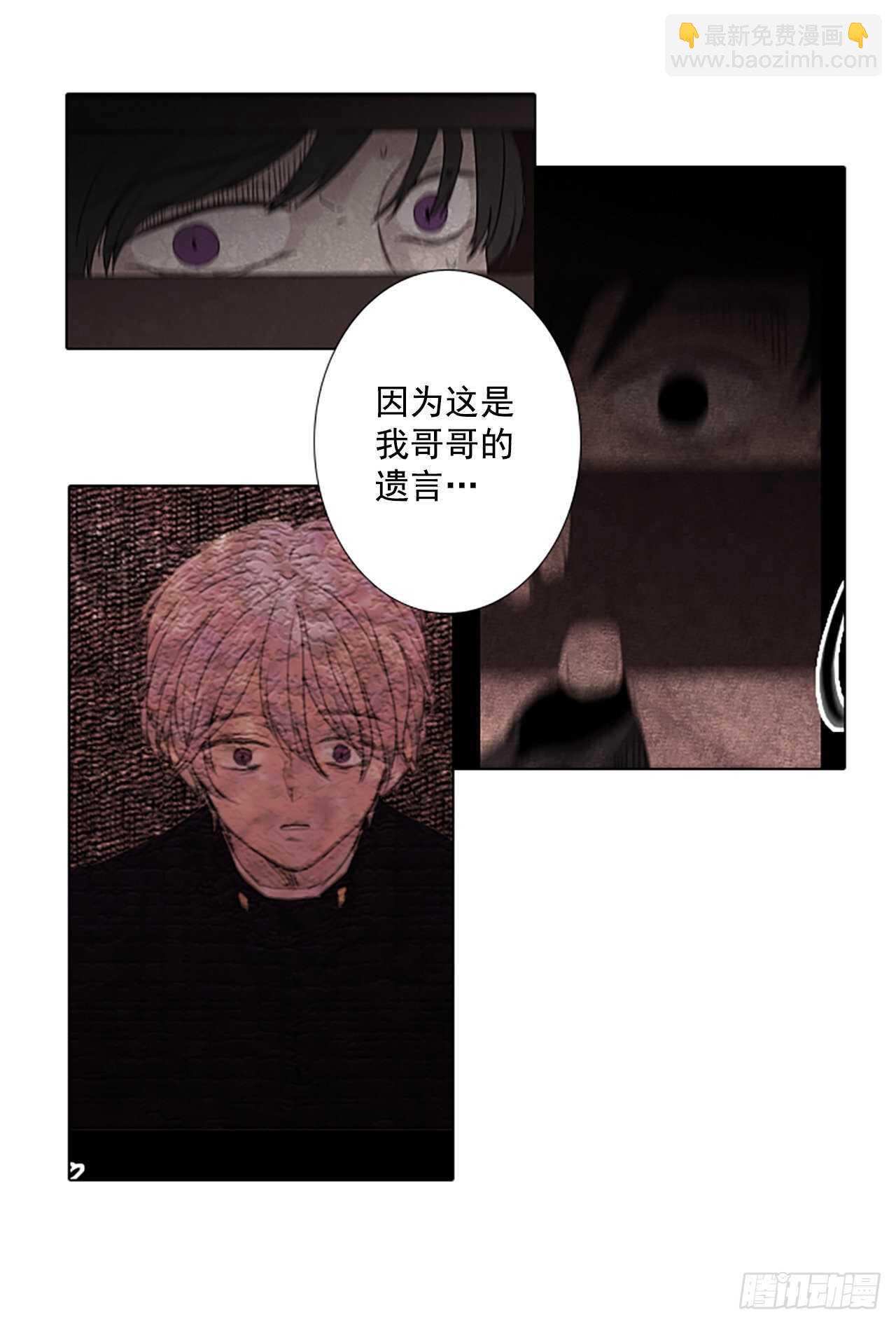 32.裂痕（4）-第36话