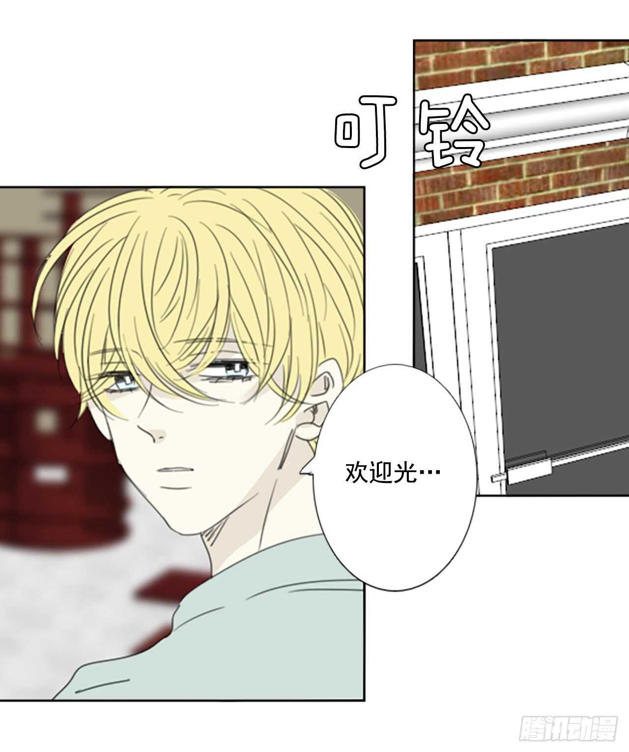 32.裂痕（4）-第36话