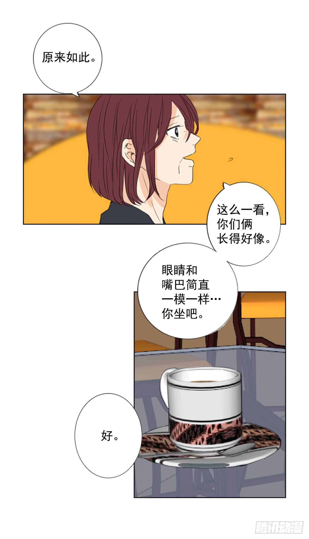 32.裂痕（4）-第36话
