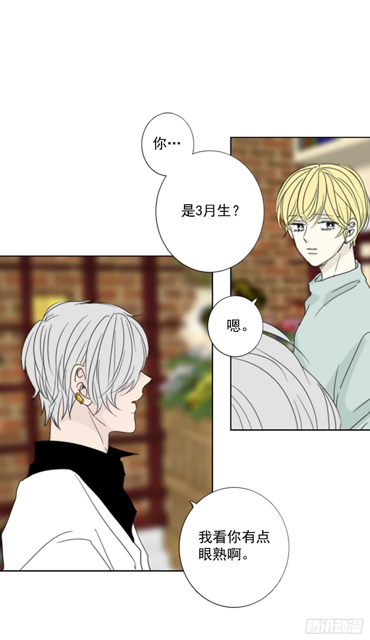 34.苦恼（1）-第38话