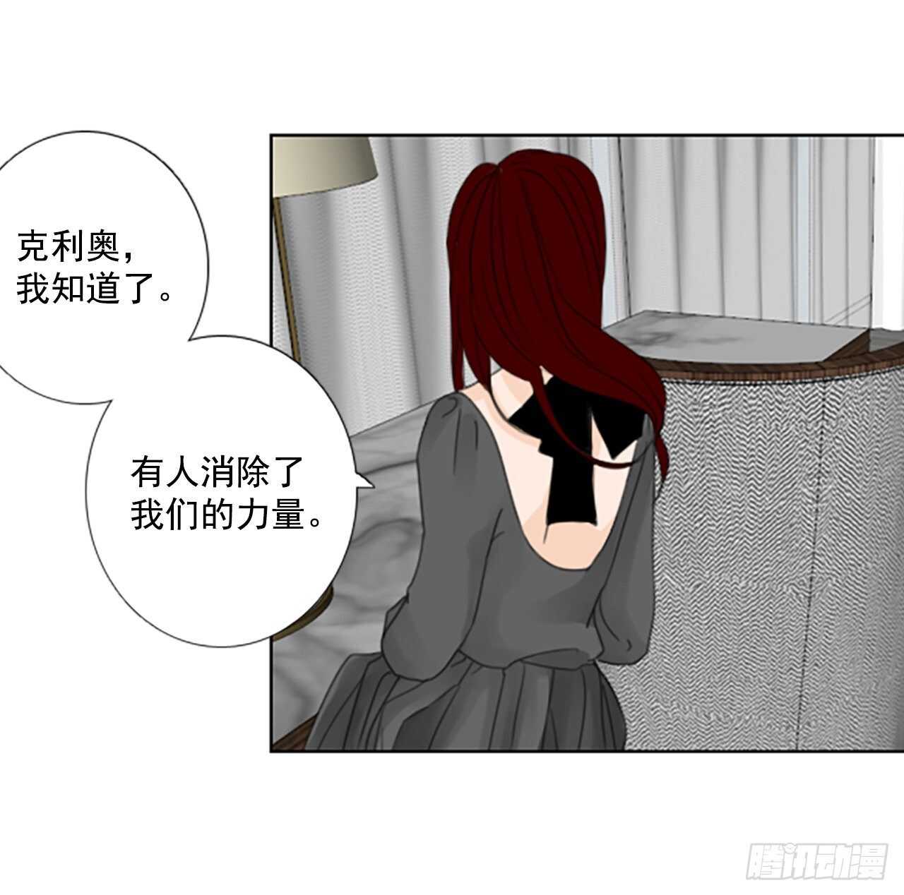 34.苦恼（1）-第38话
