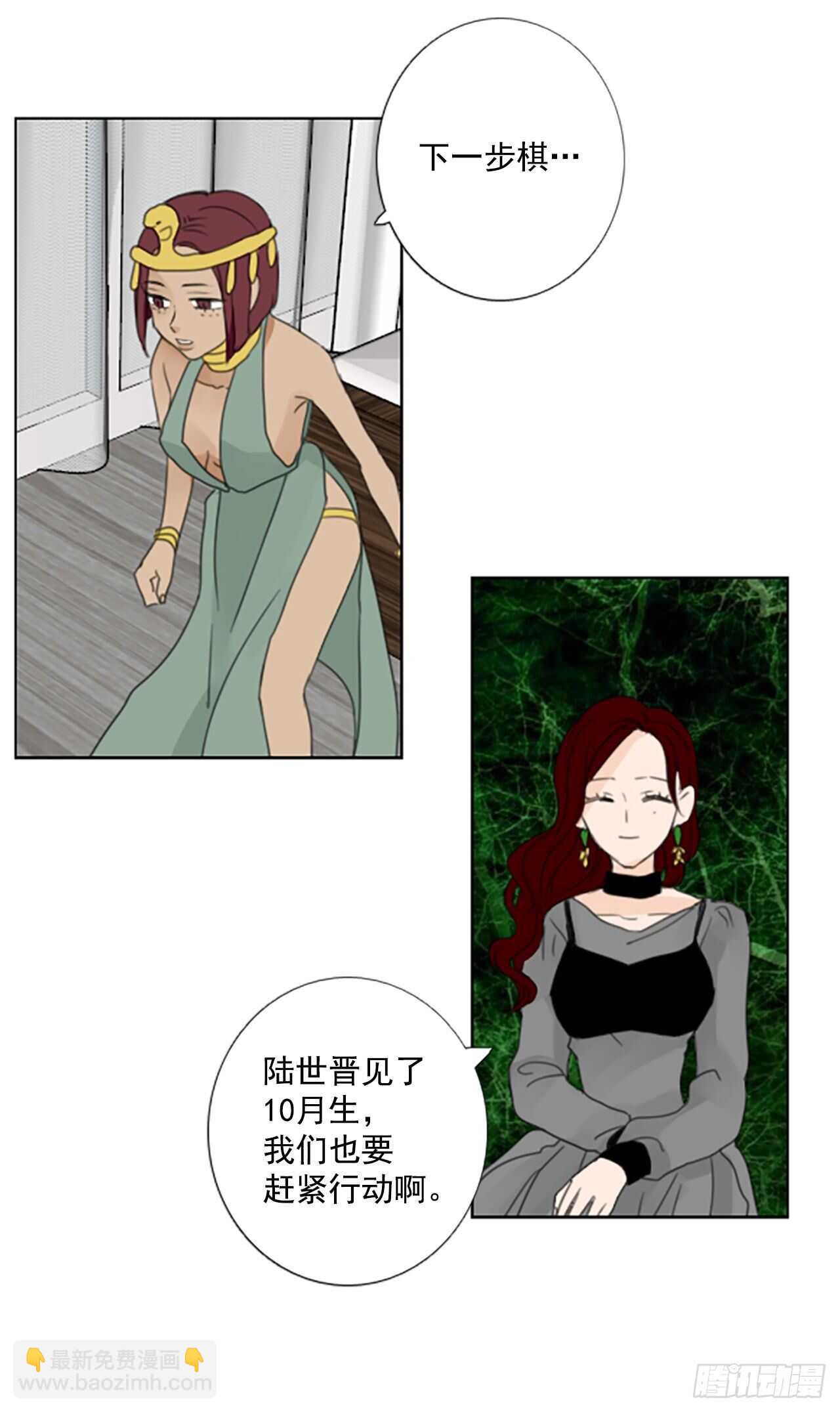 34.苦恼（1）-第38话