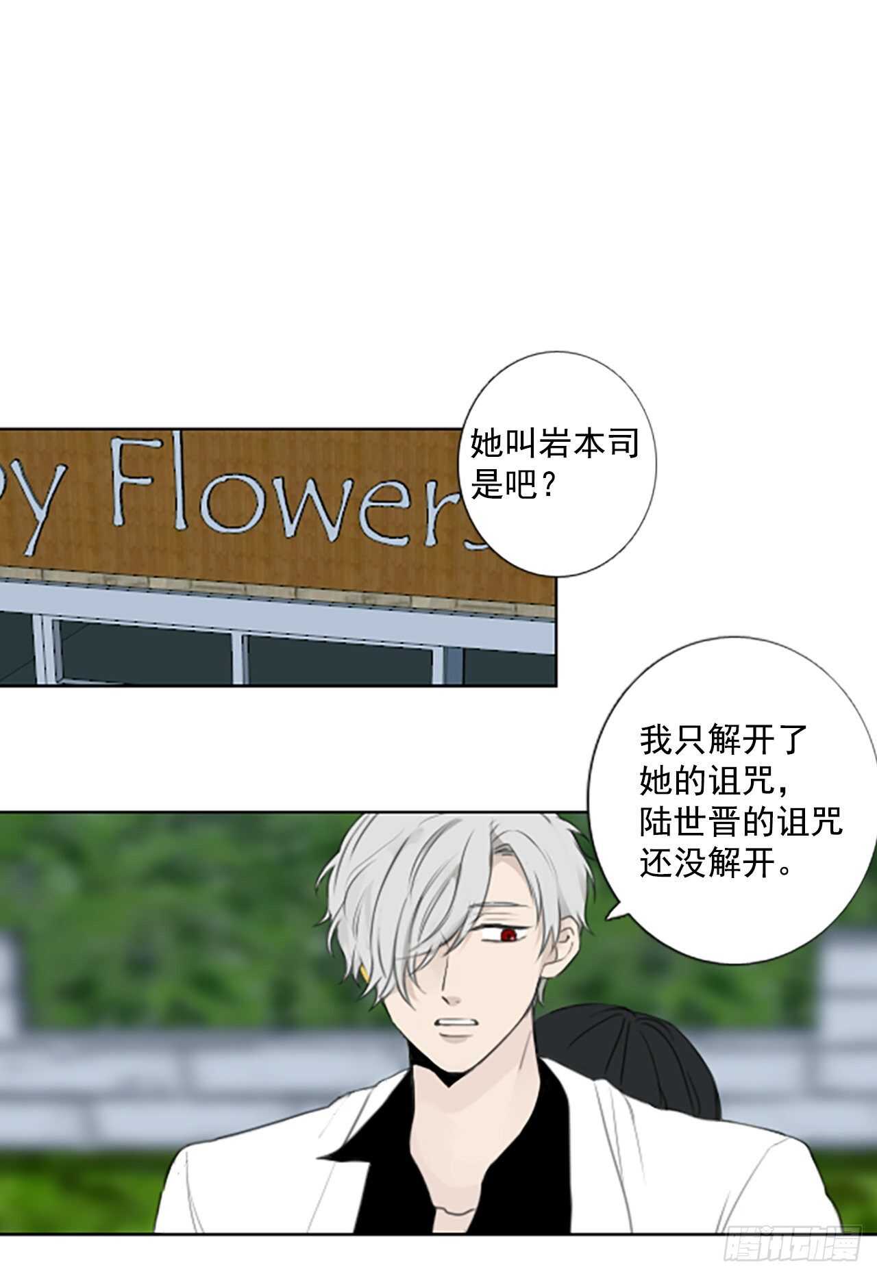 34.苦恼（1）-第38话
