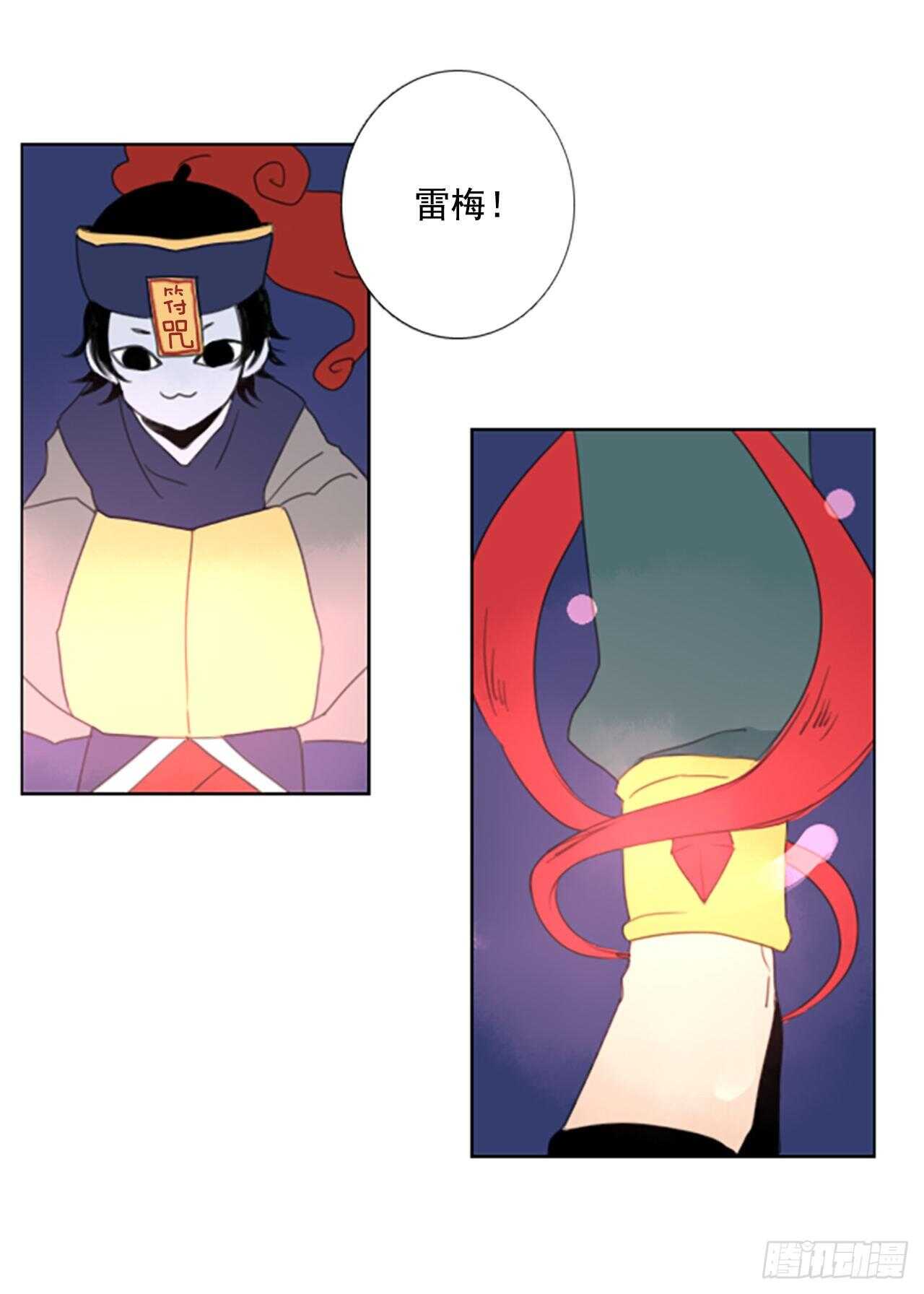 34.苦恼（1）-第38话