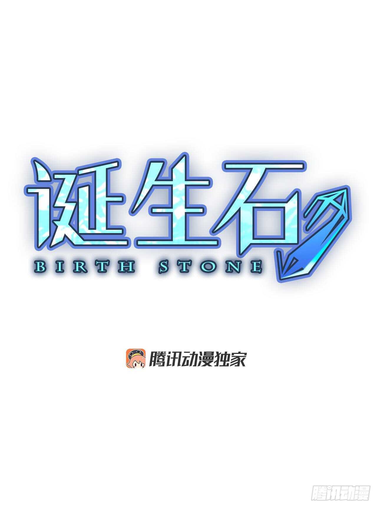 34.苦恼（1）-第38话