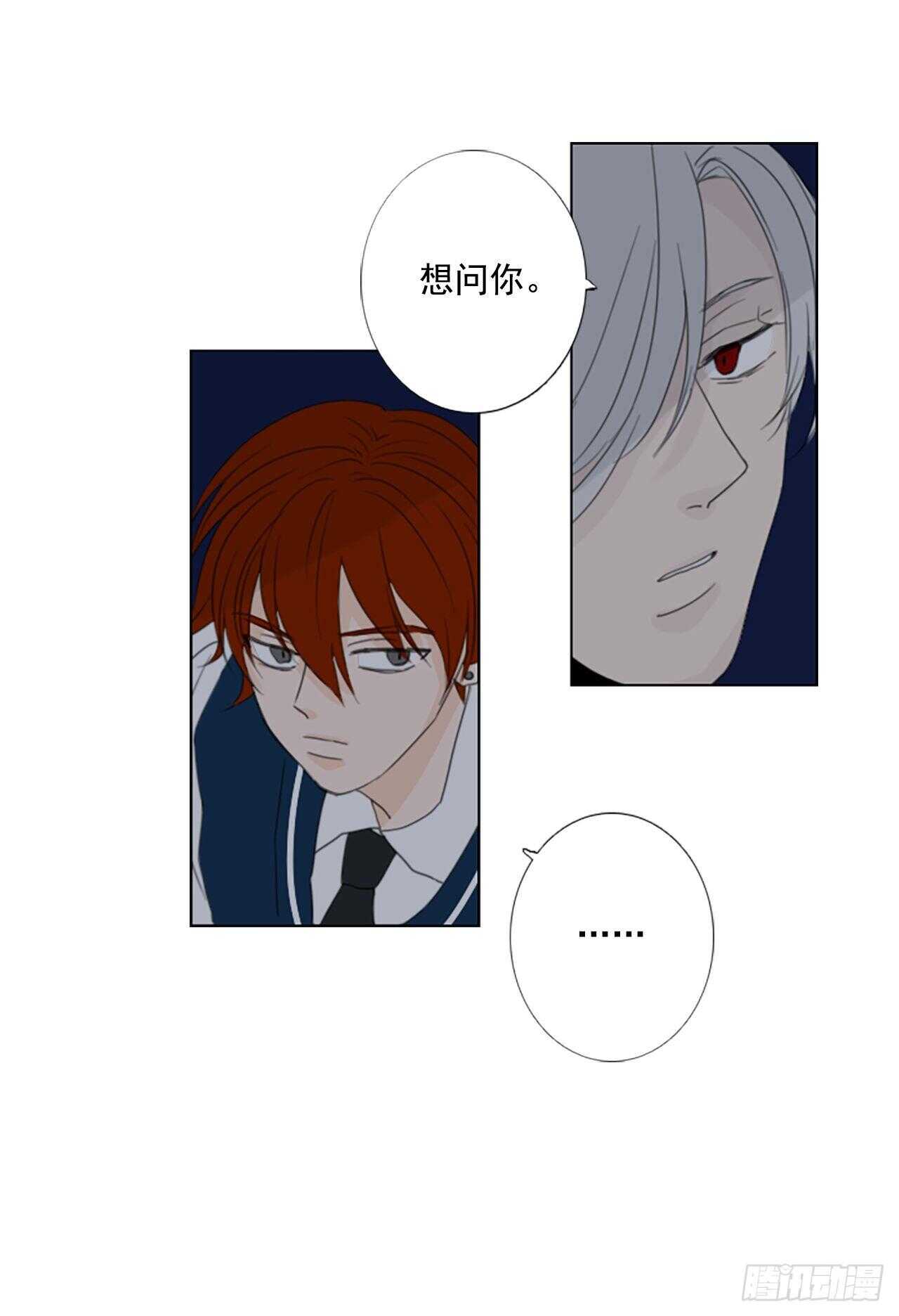34.苦恼（1）-第38话