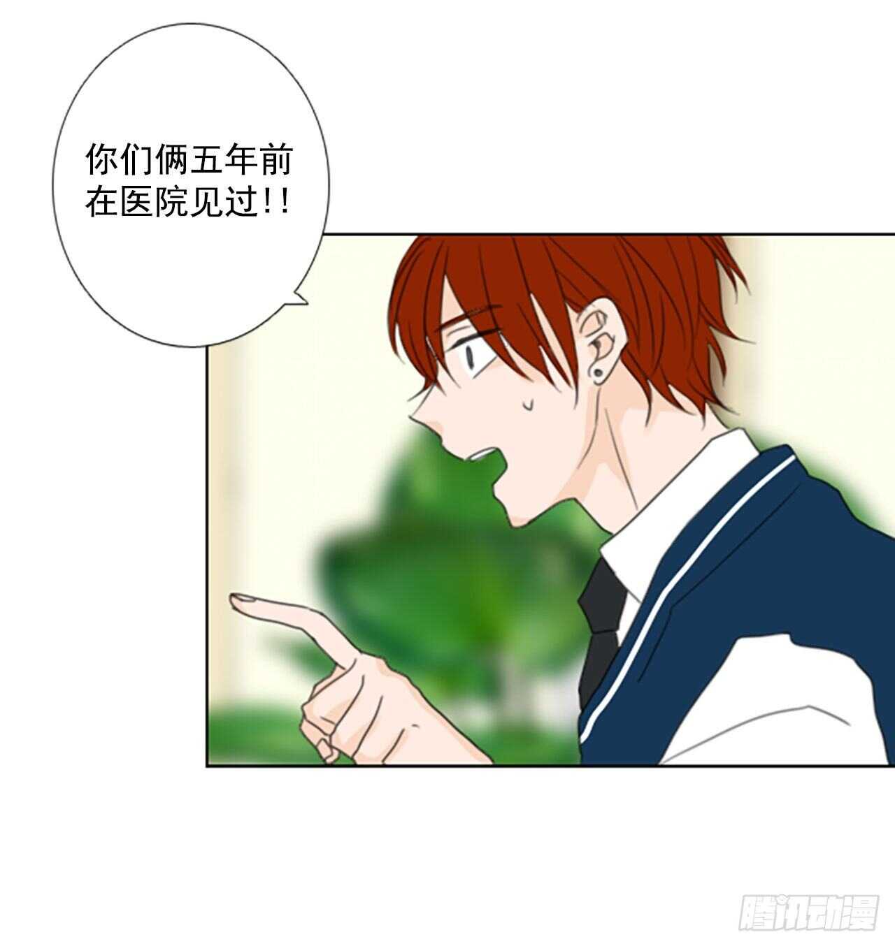 34.苦恼（1）-第38话